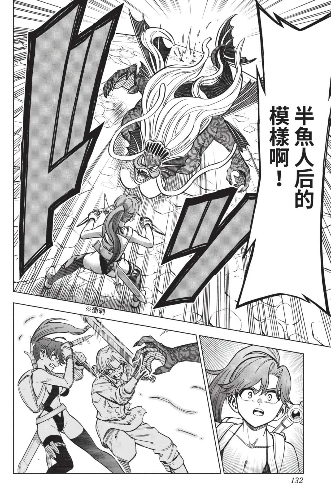 第 131 页