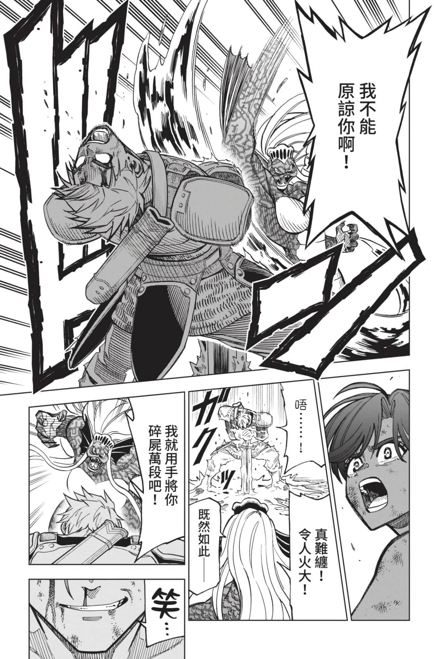 第 136 页