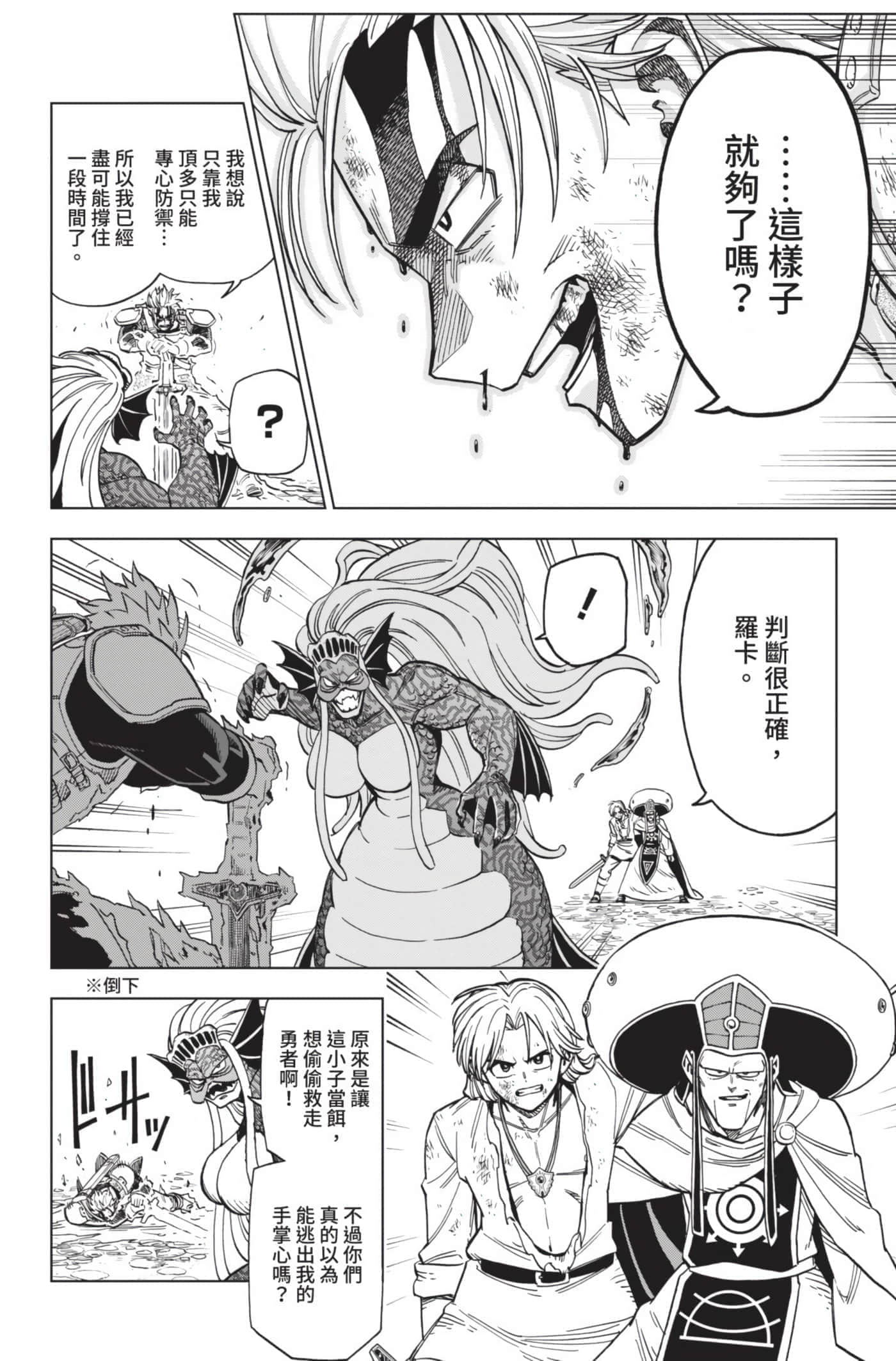 第 137 页