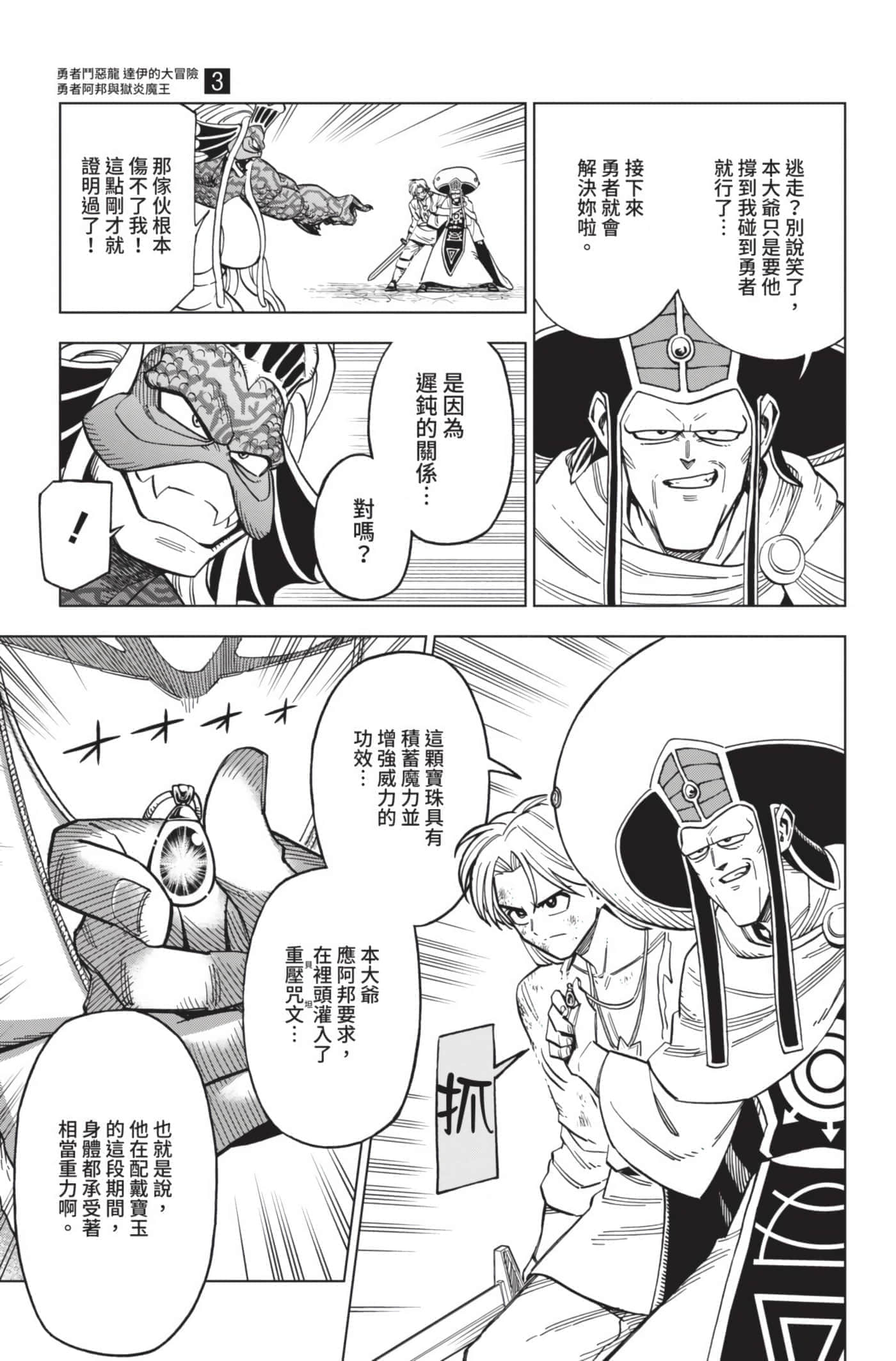 第 138 页