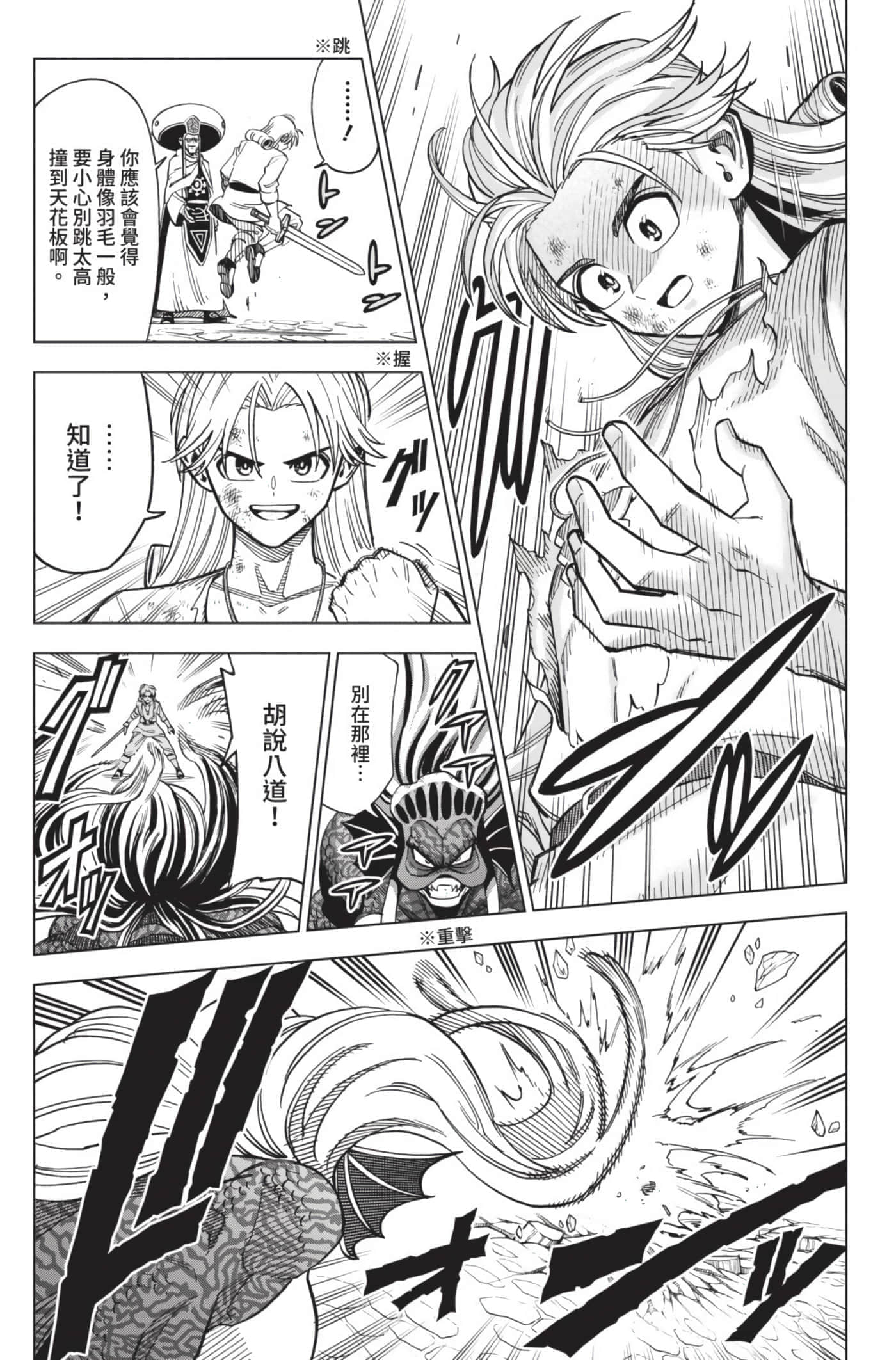 第 140 页