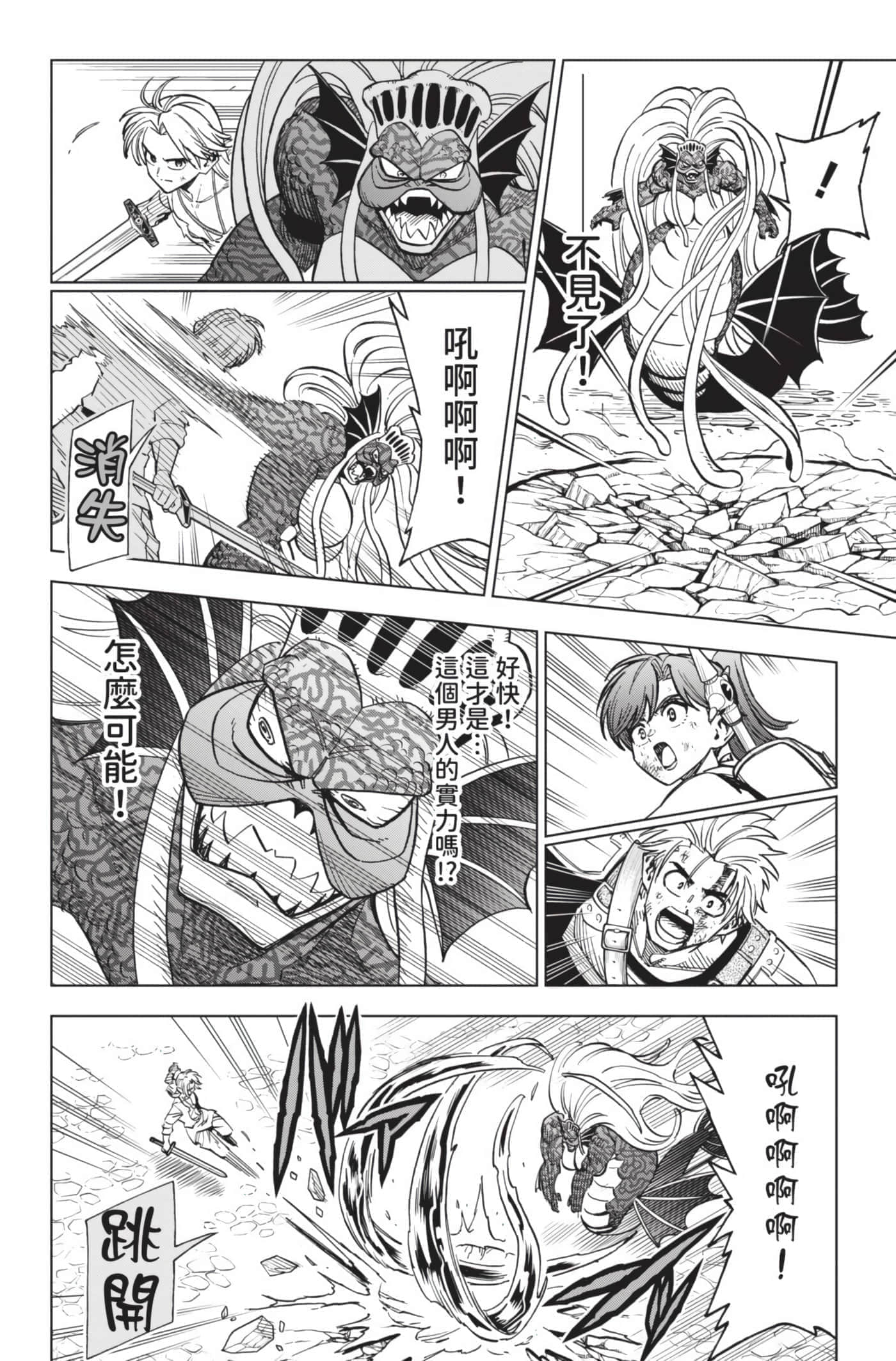 第 141 页
