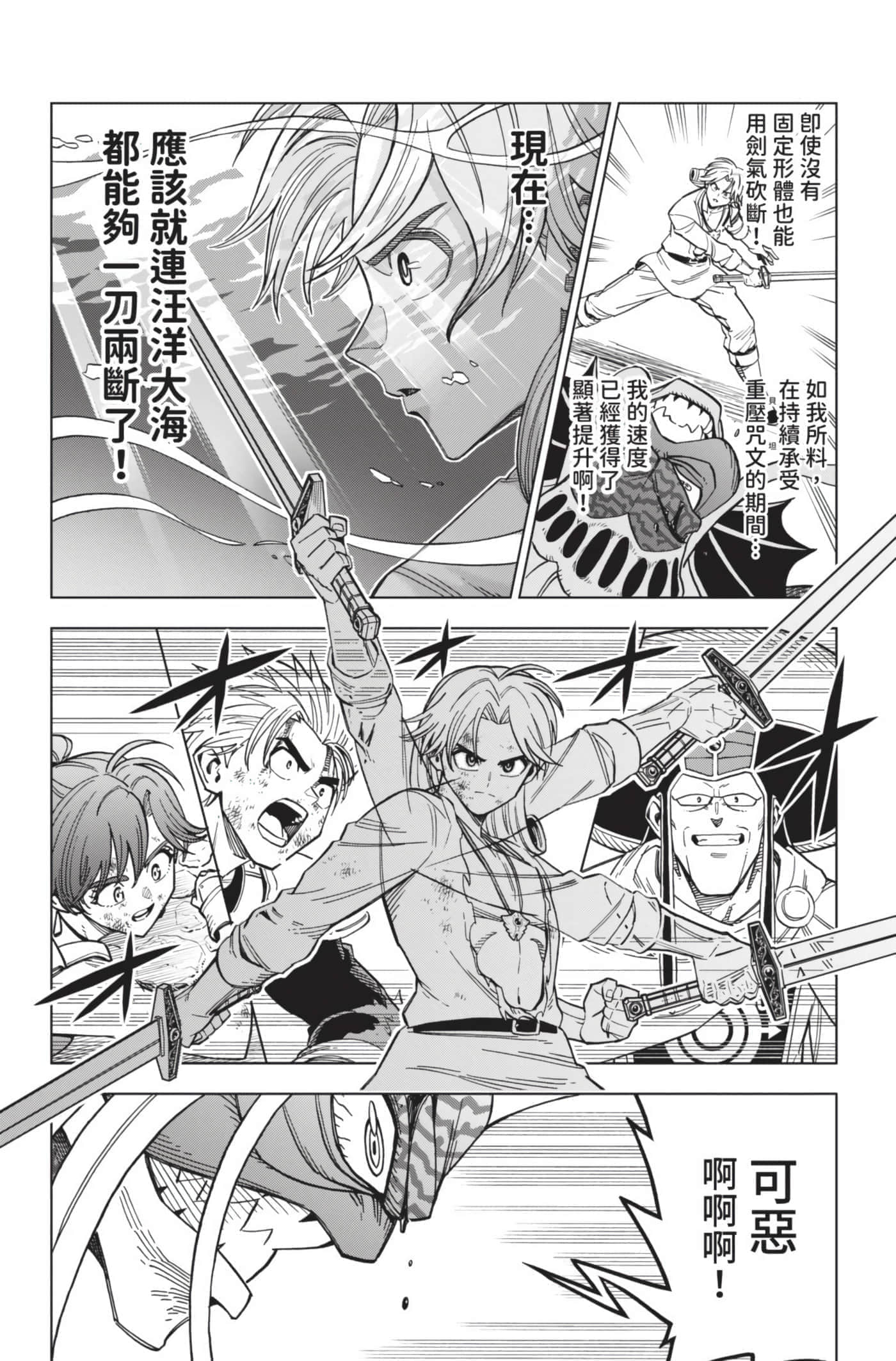 第 143 页