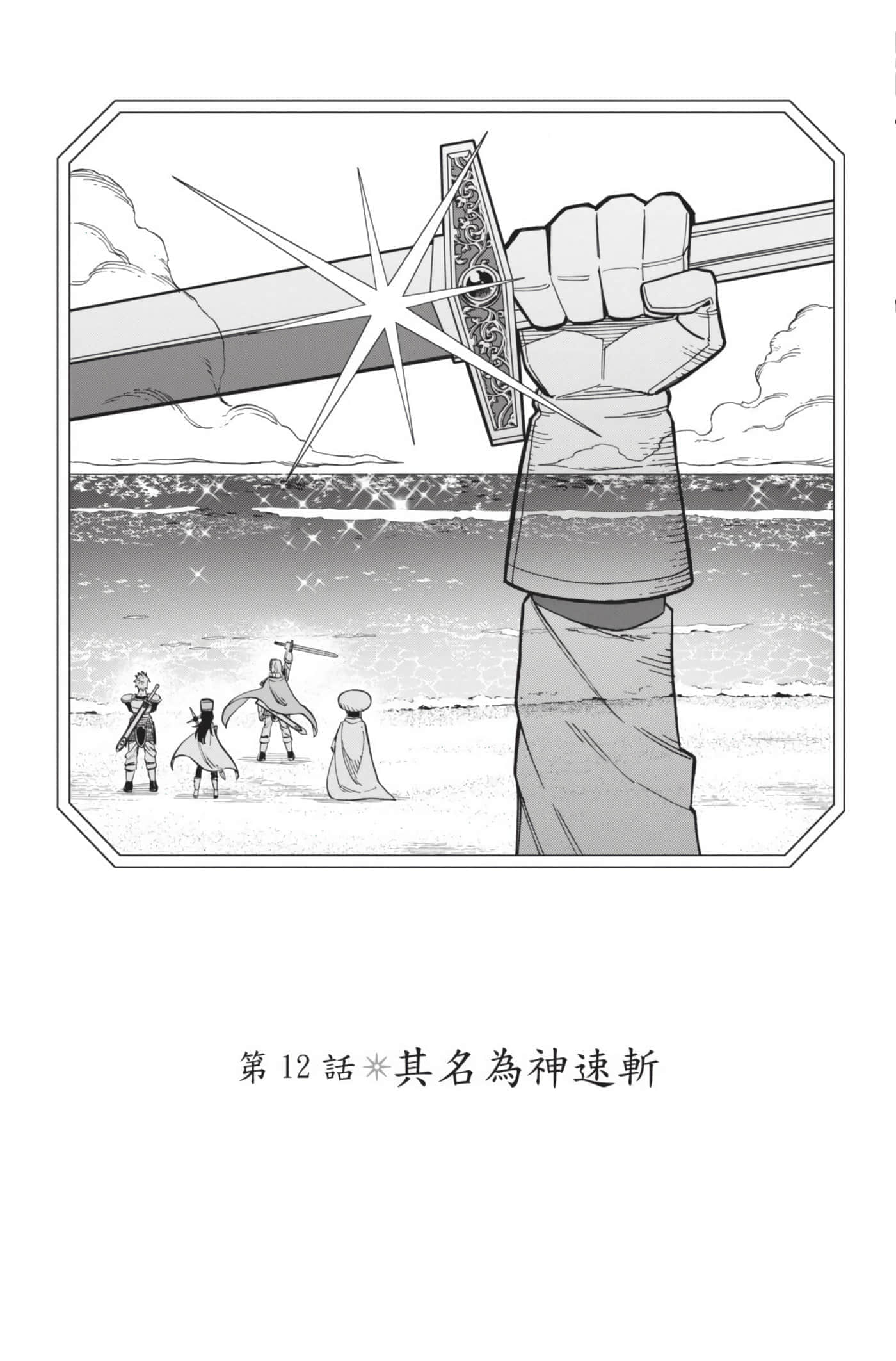 第 148 页