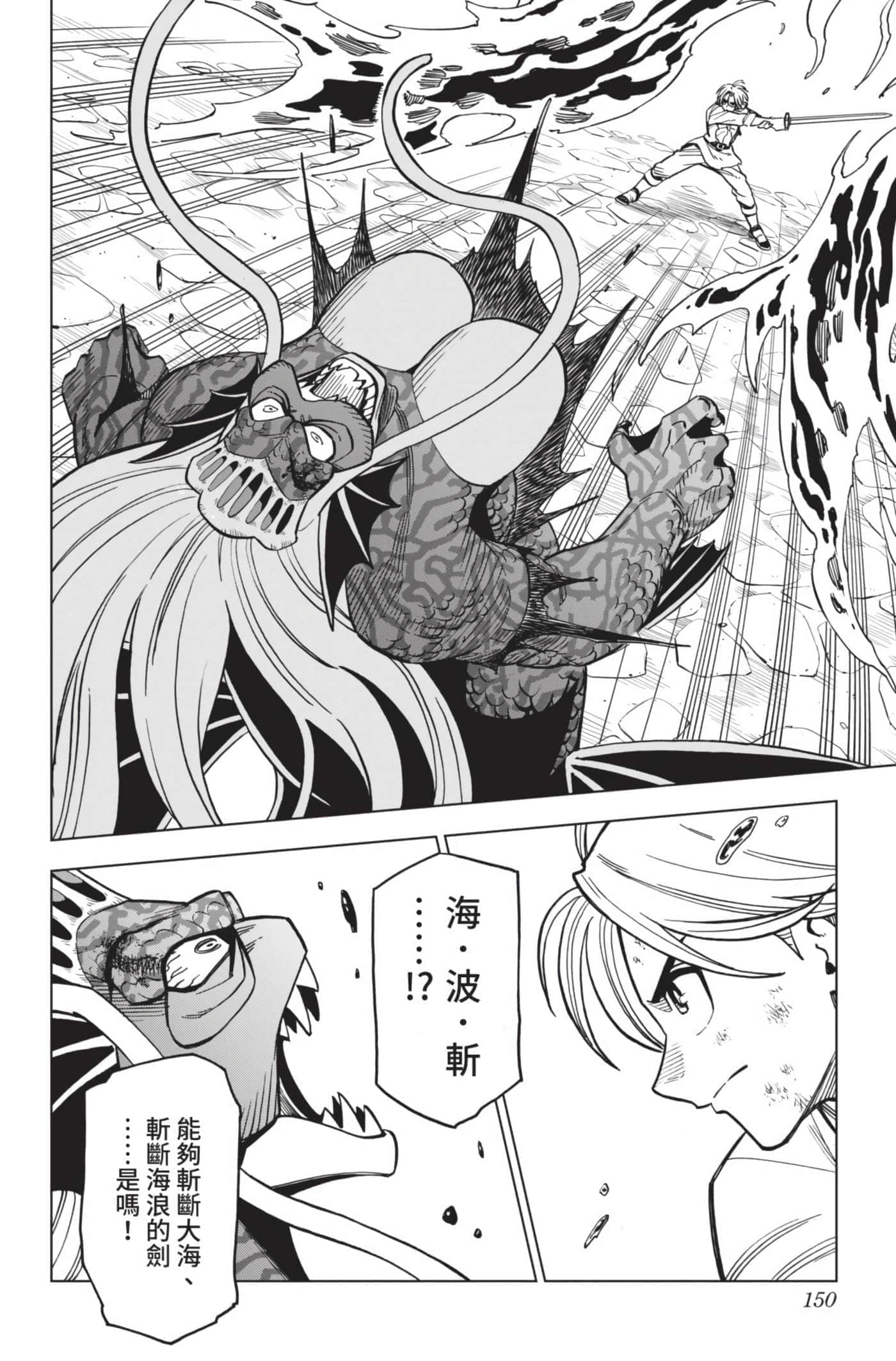 第 149 页