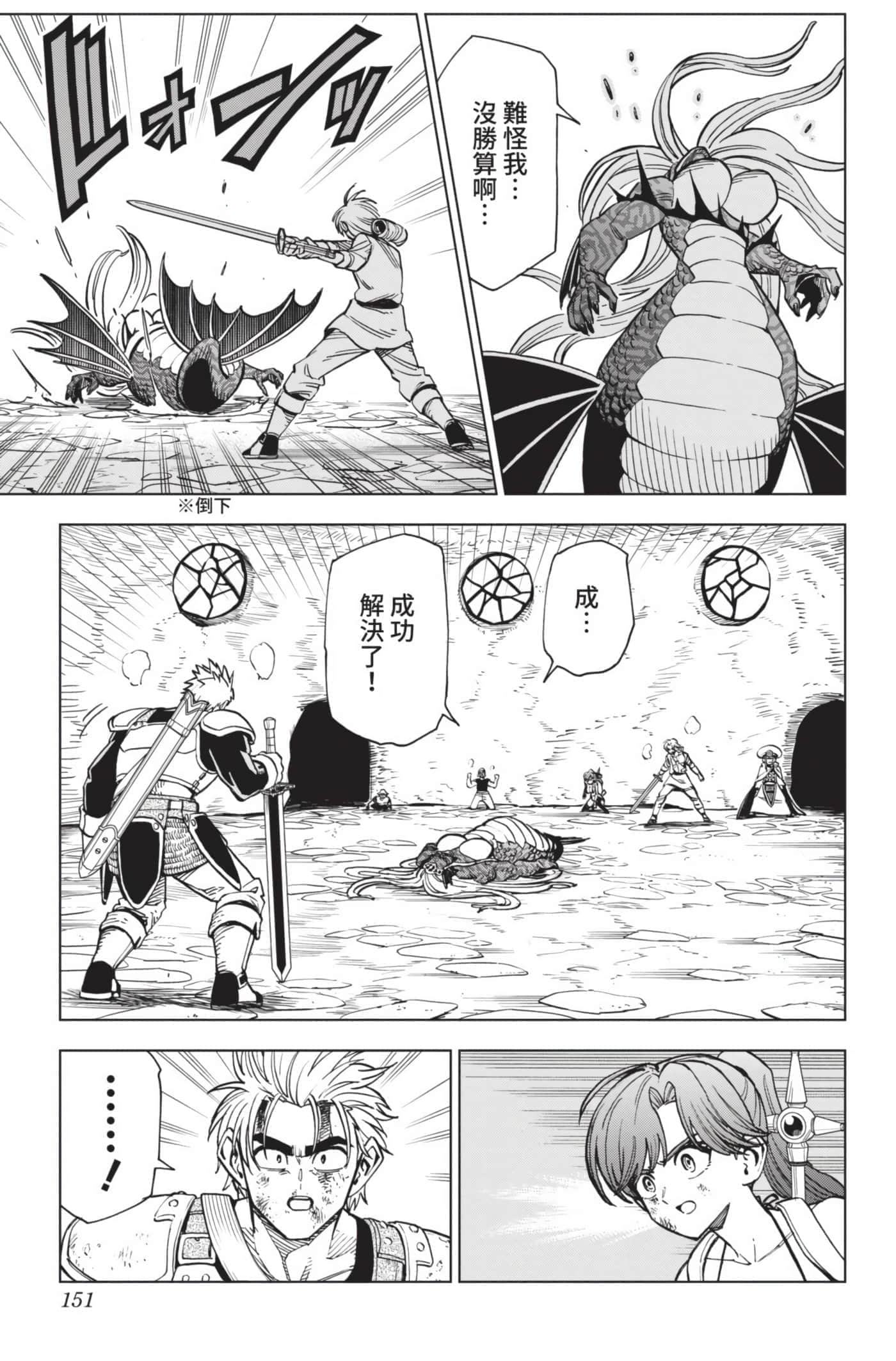 第 150 页