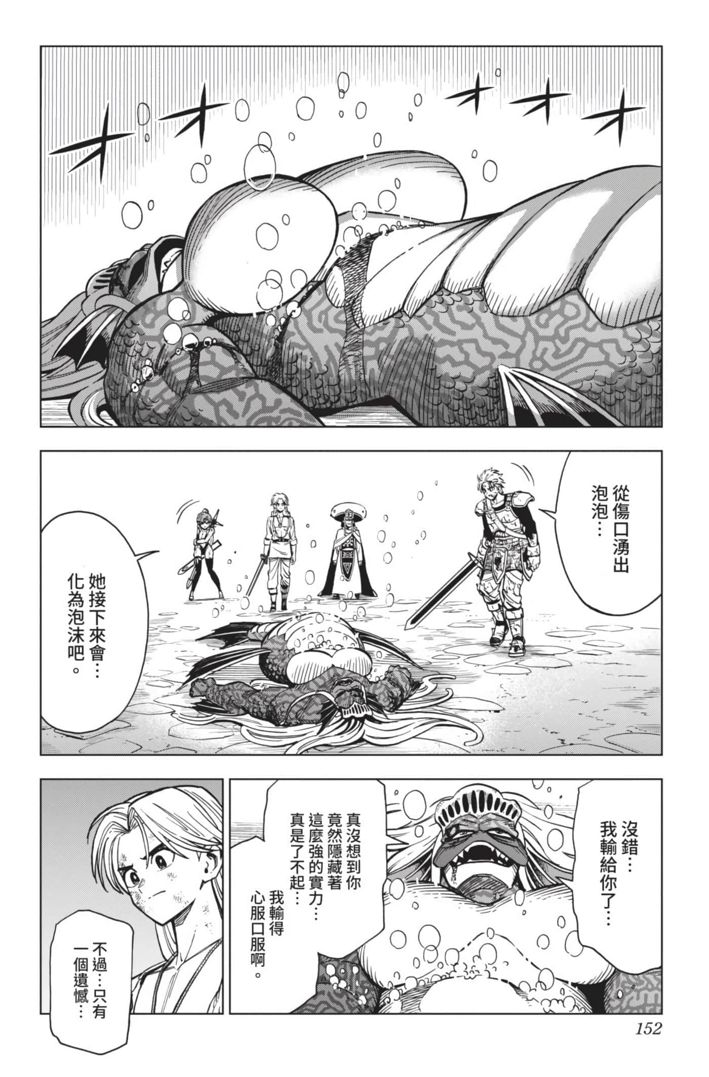 第 151 页