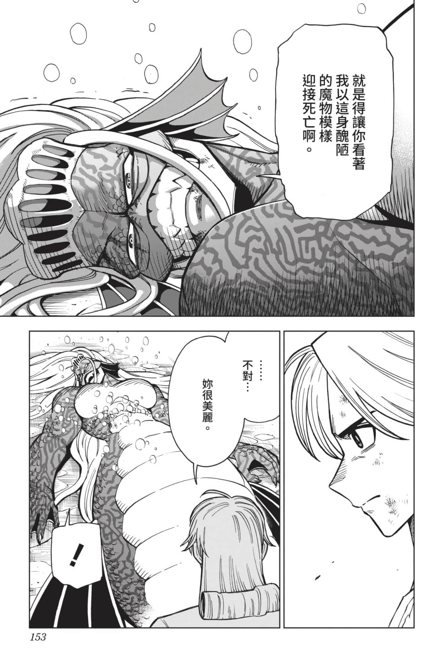 第 152 页
