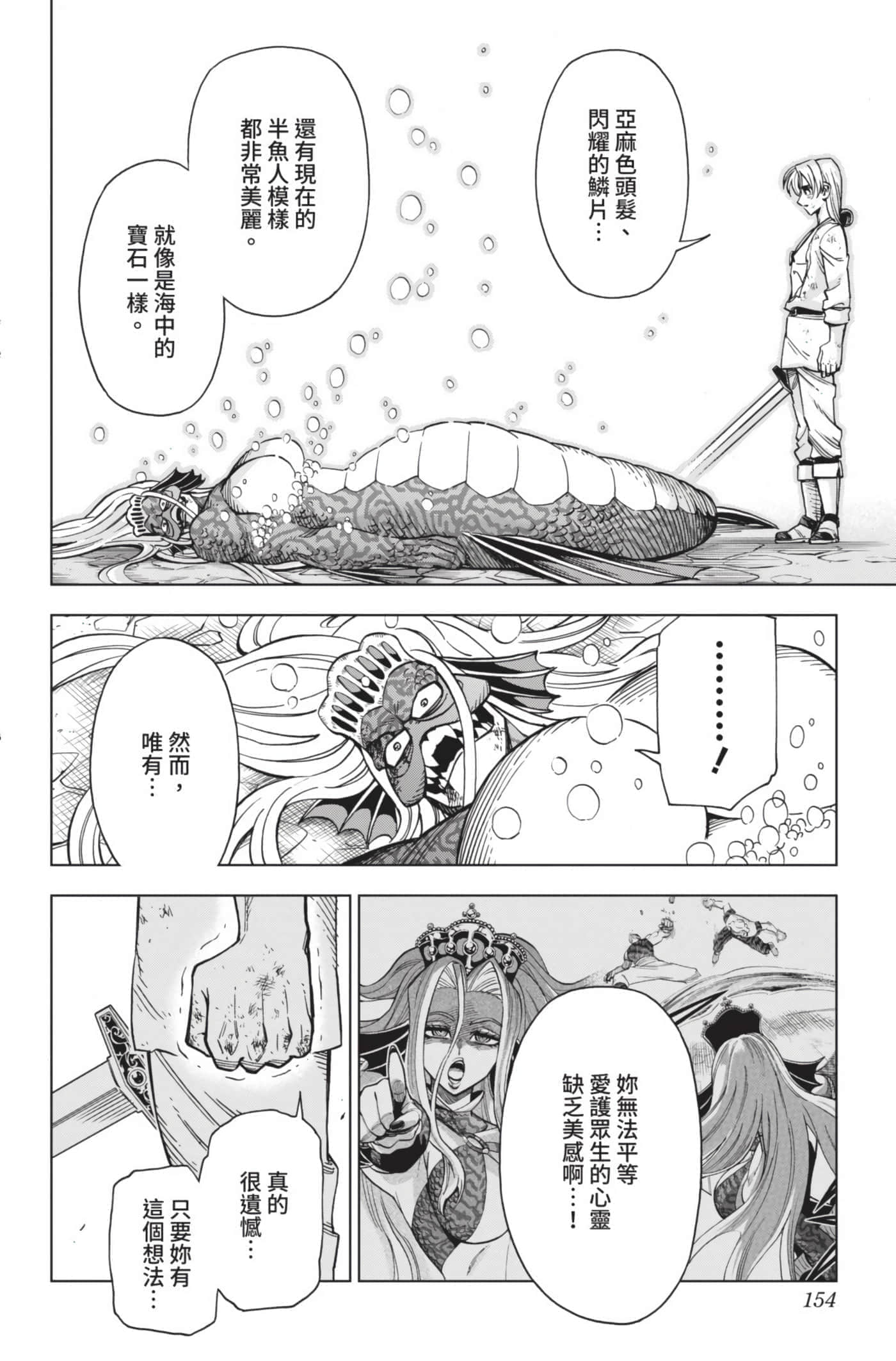 第 153 页