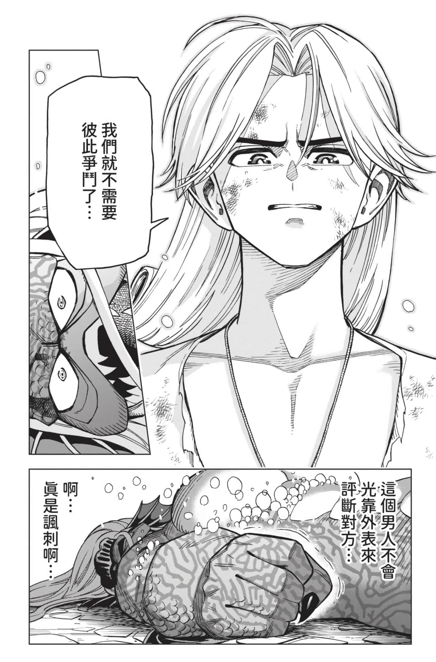 第 154 页