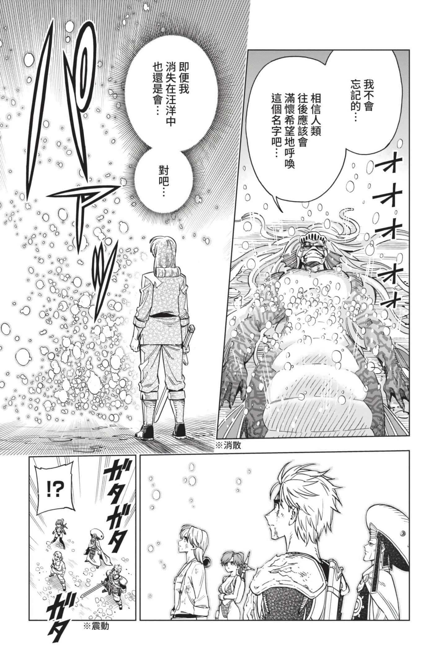 第 156 页