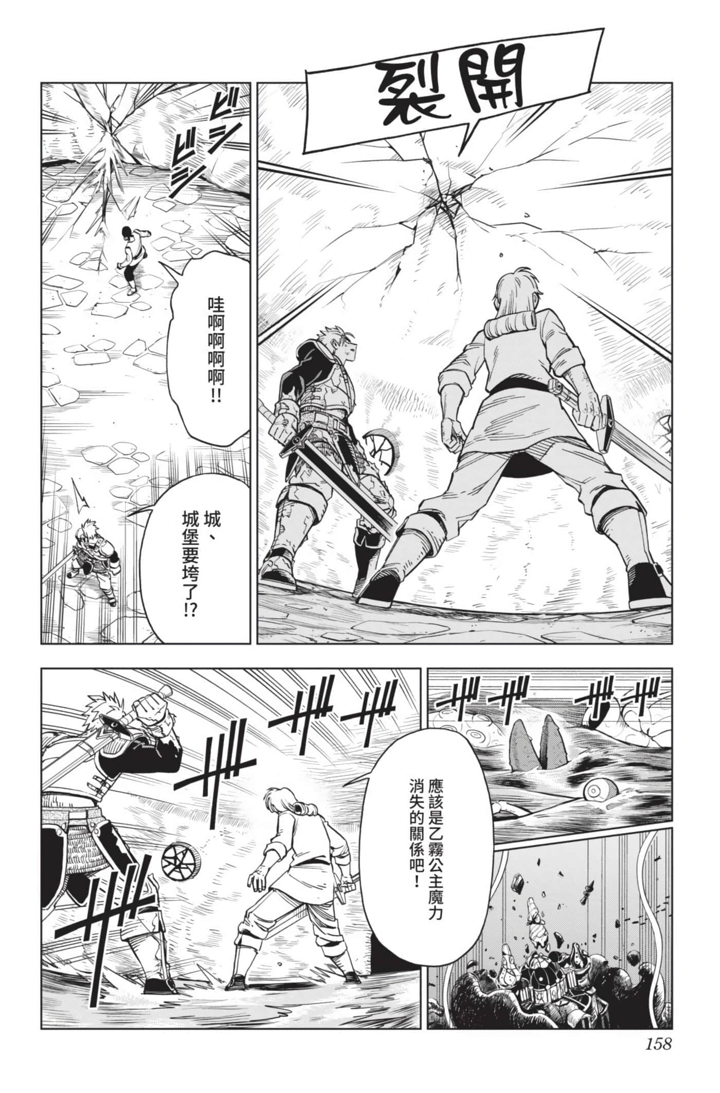 第 157 页