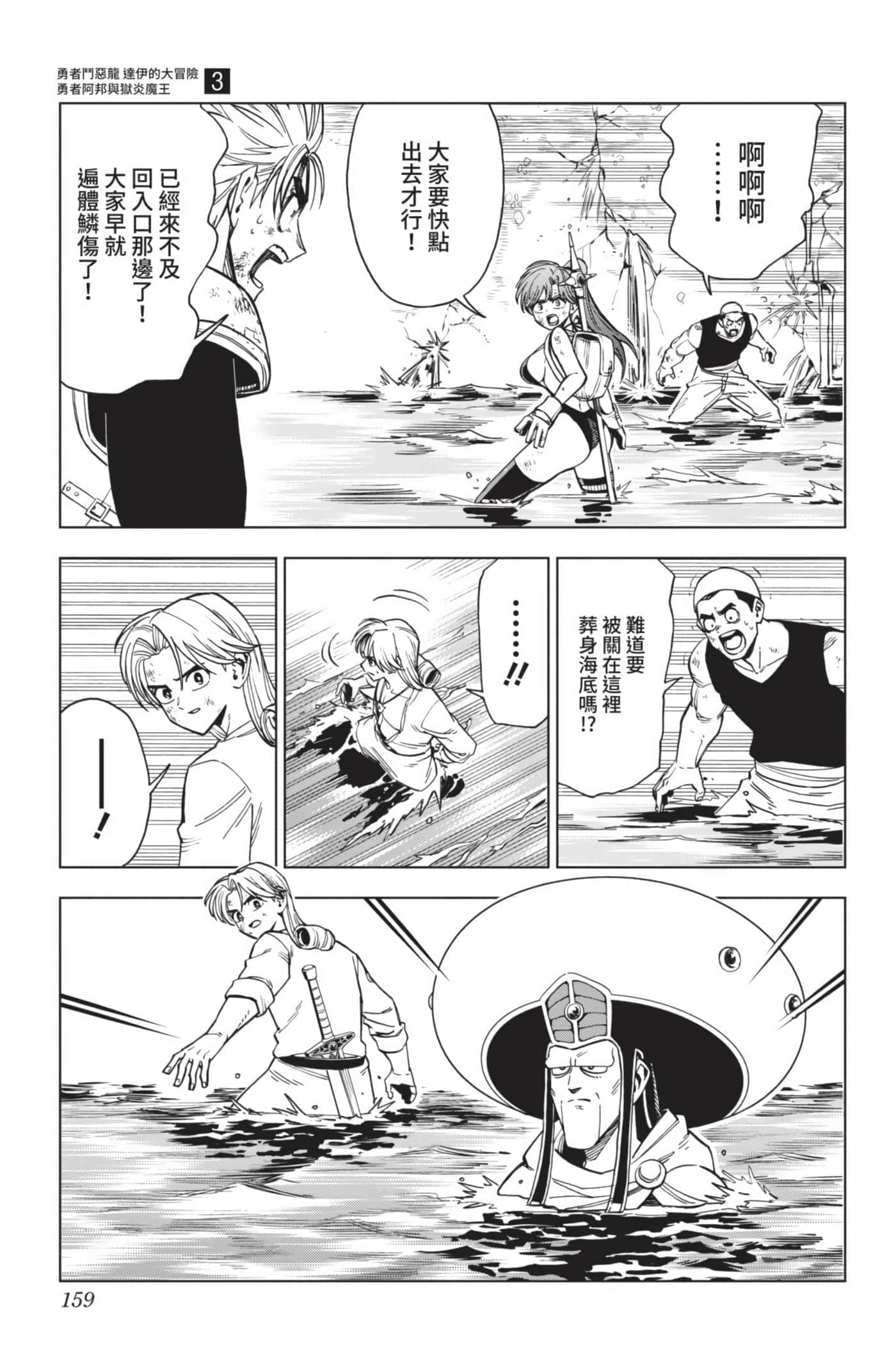 第 158 页