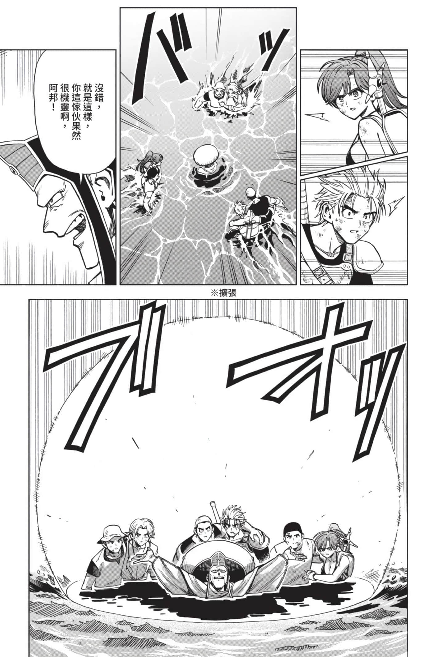 第 160 页