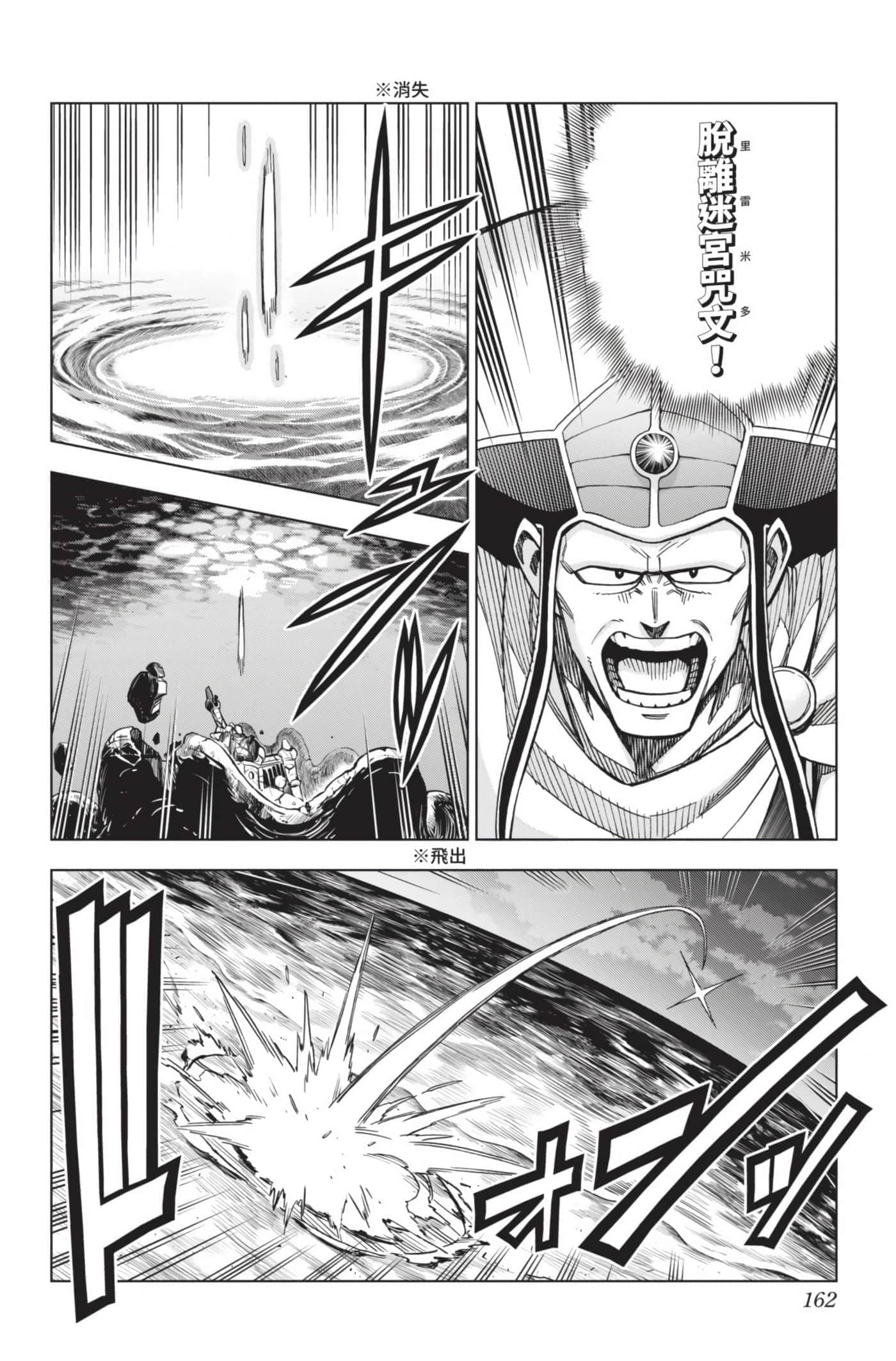 第 161 页