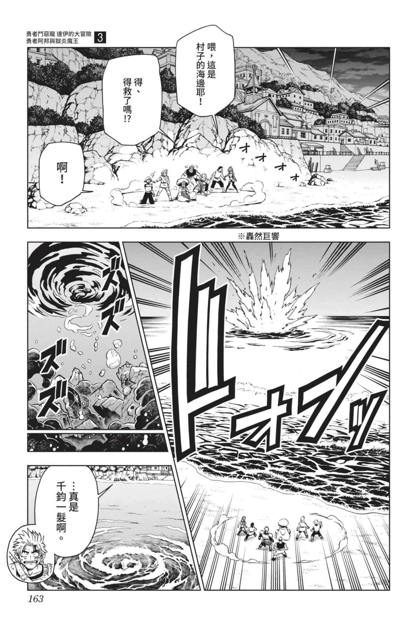 第 162 页