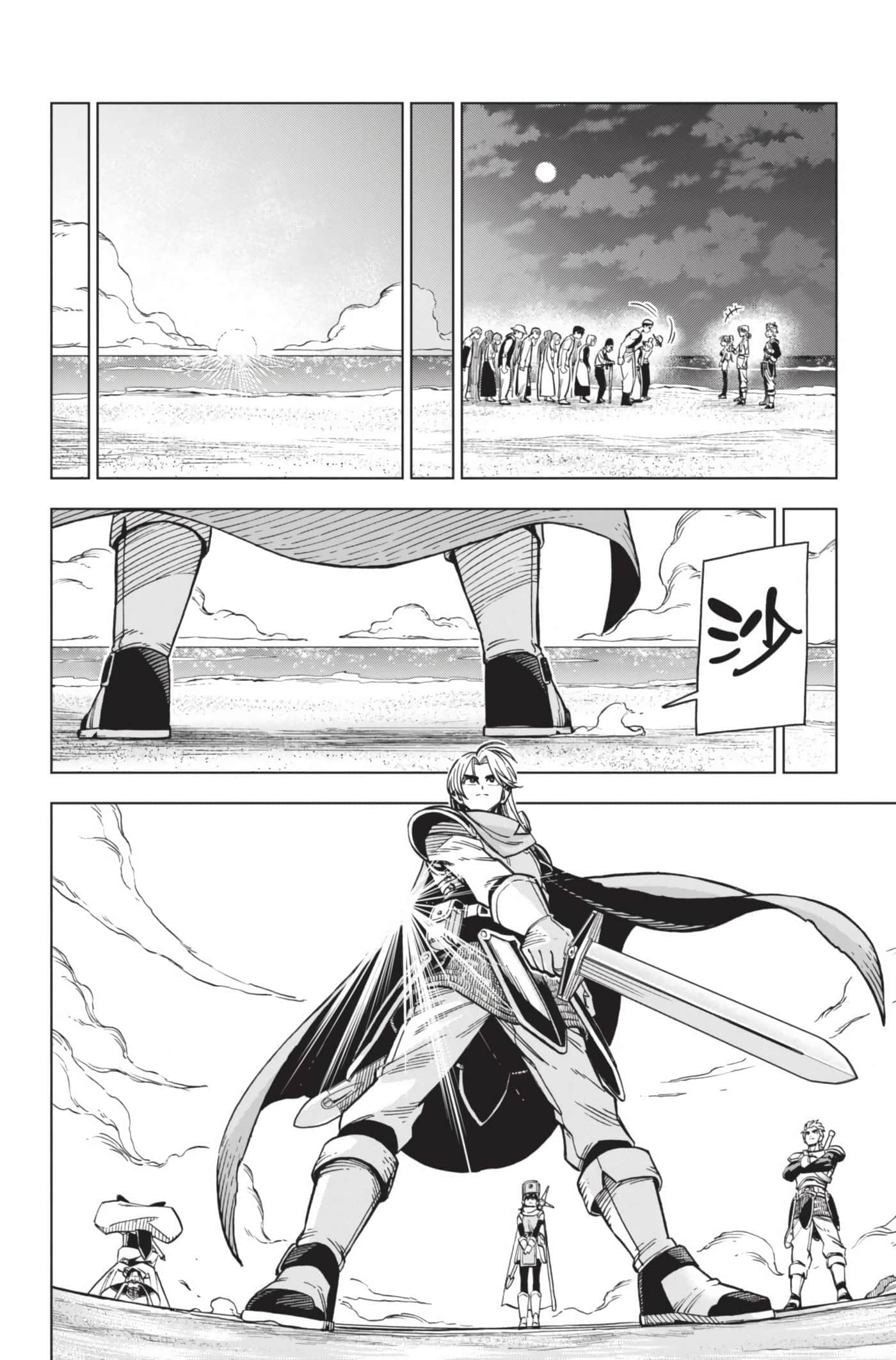 第 169 页