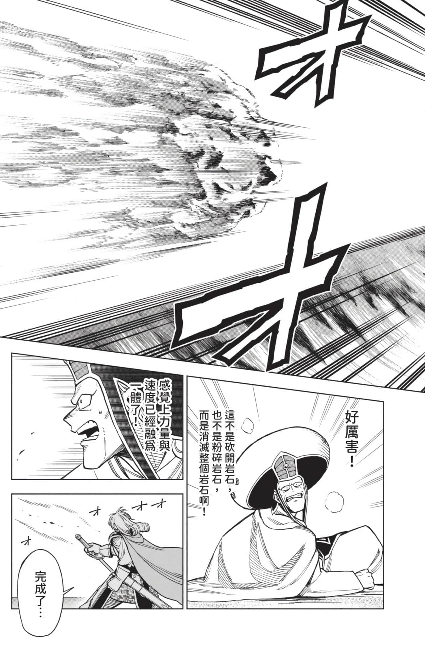 第 178 页
