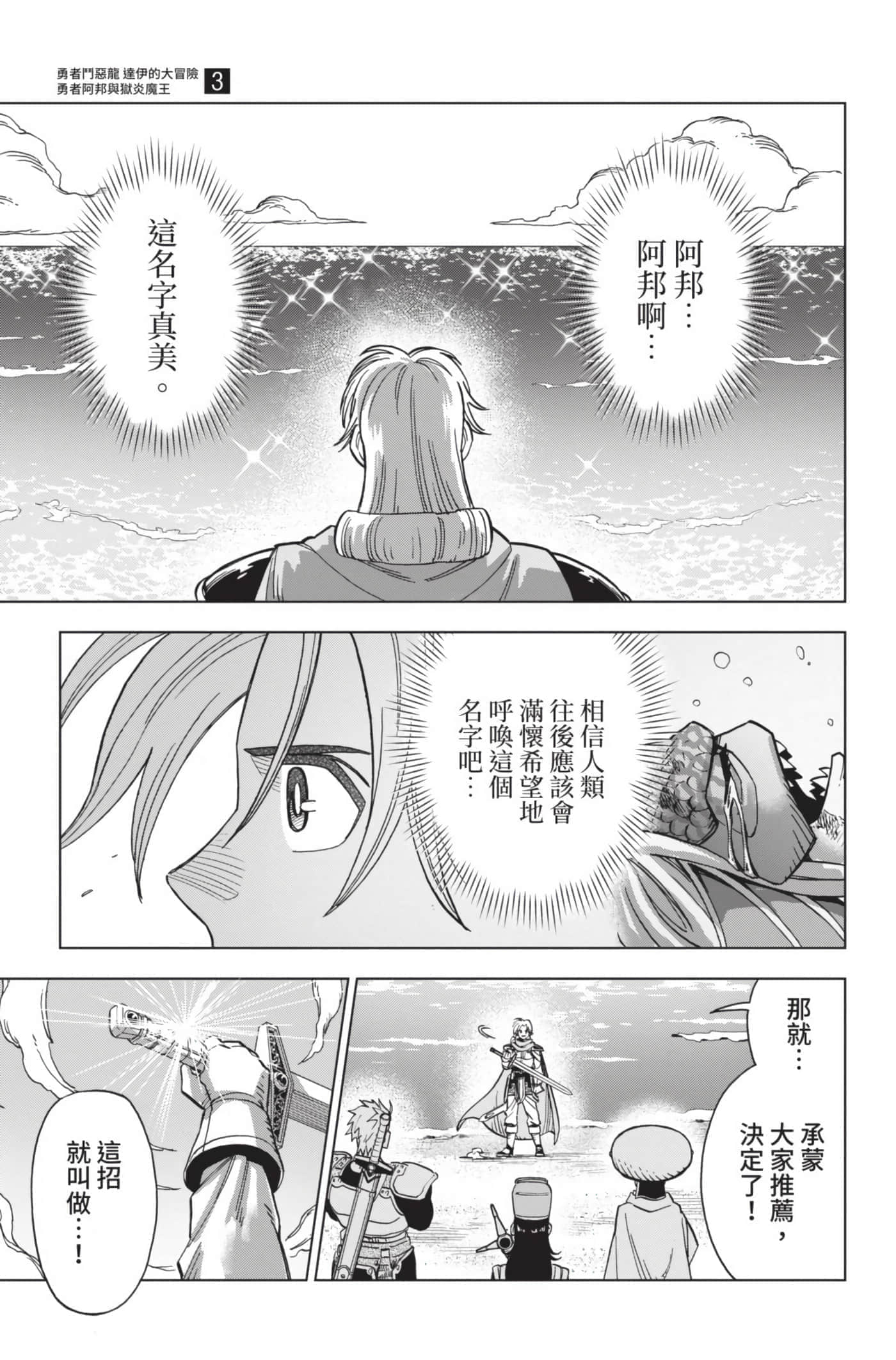 第 182 页
