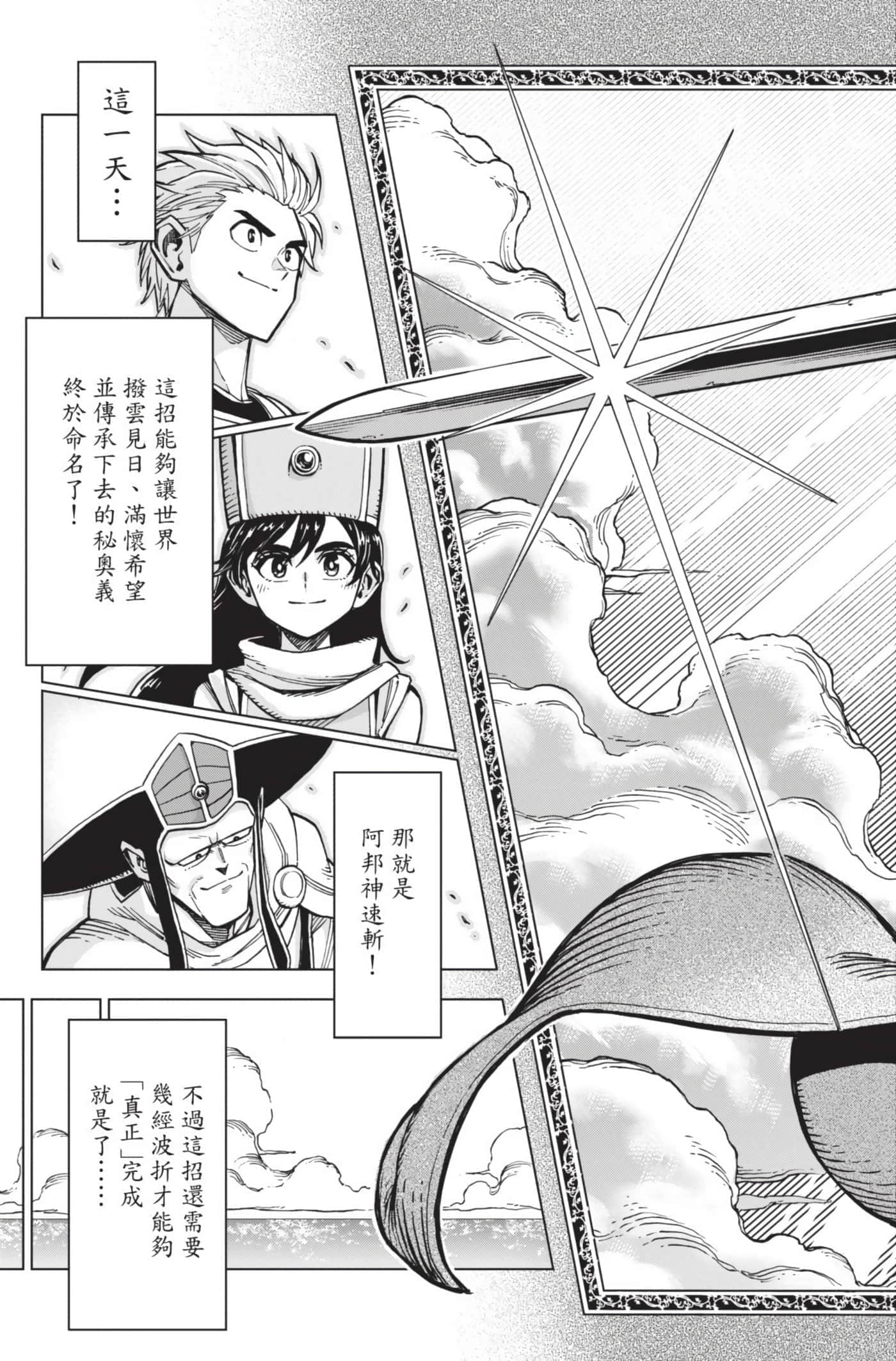 第 184 页