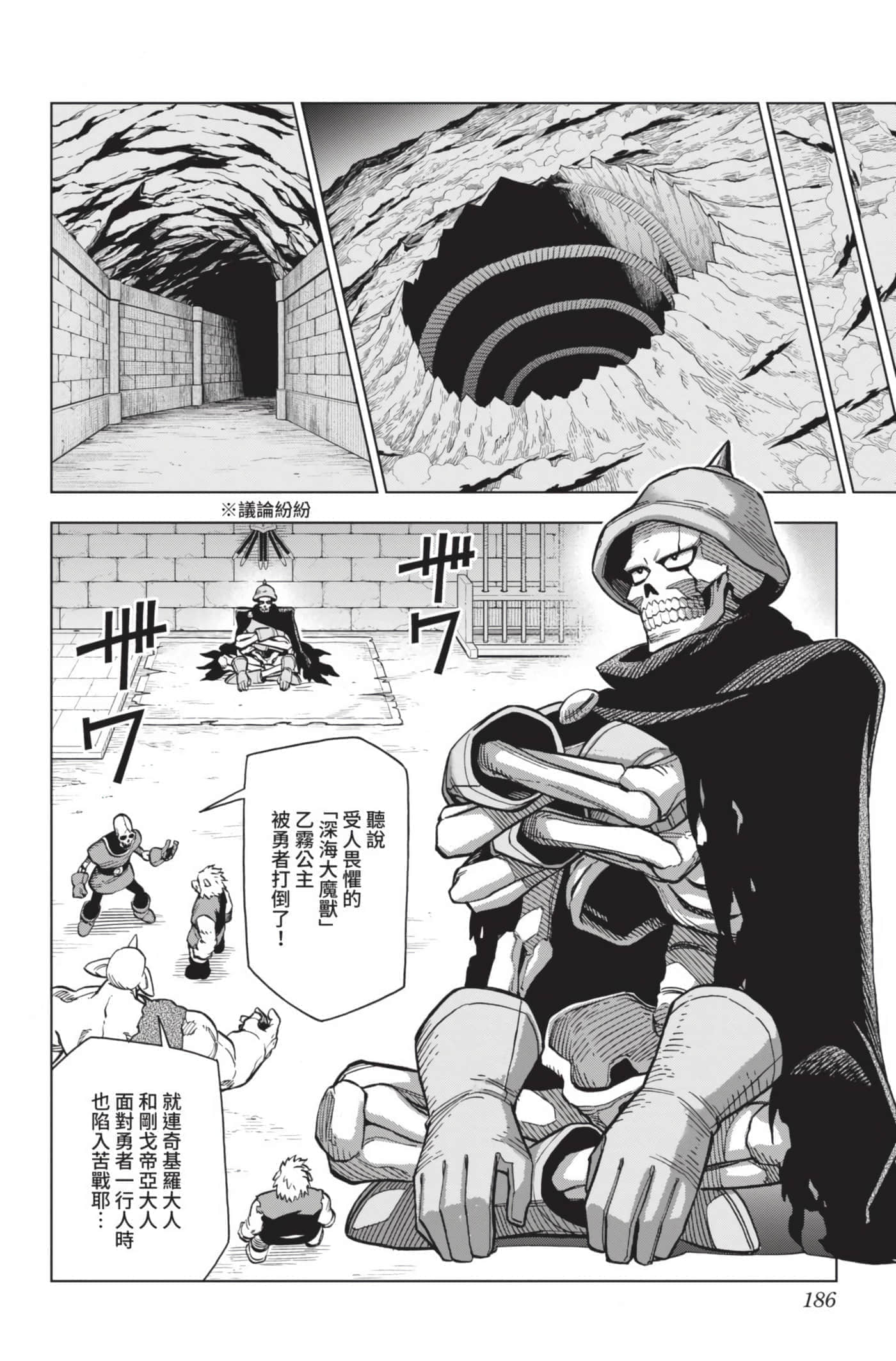 第 185 页
