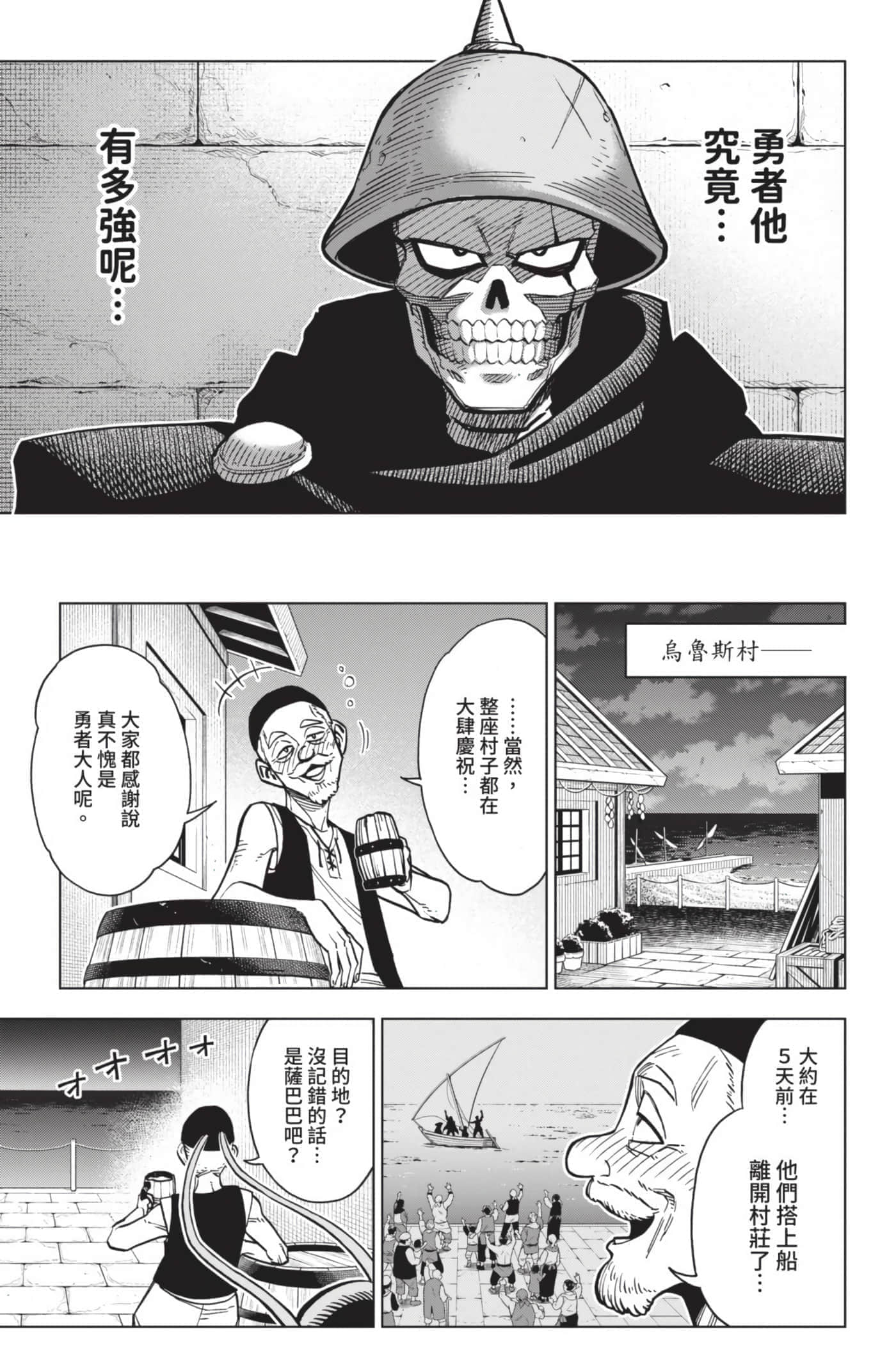 第 188 页