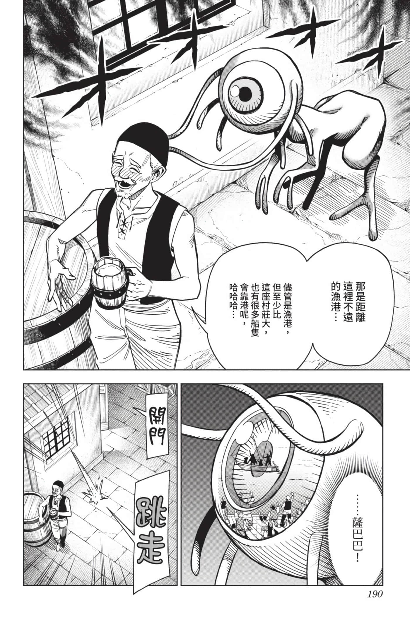 第 189 页