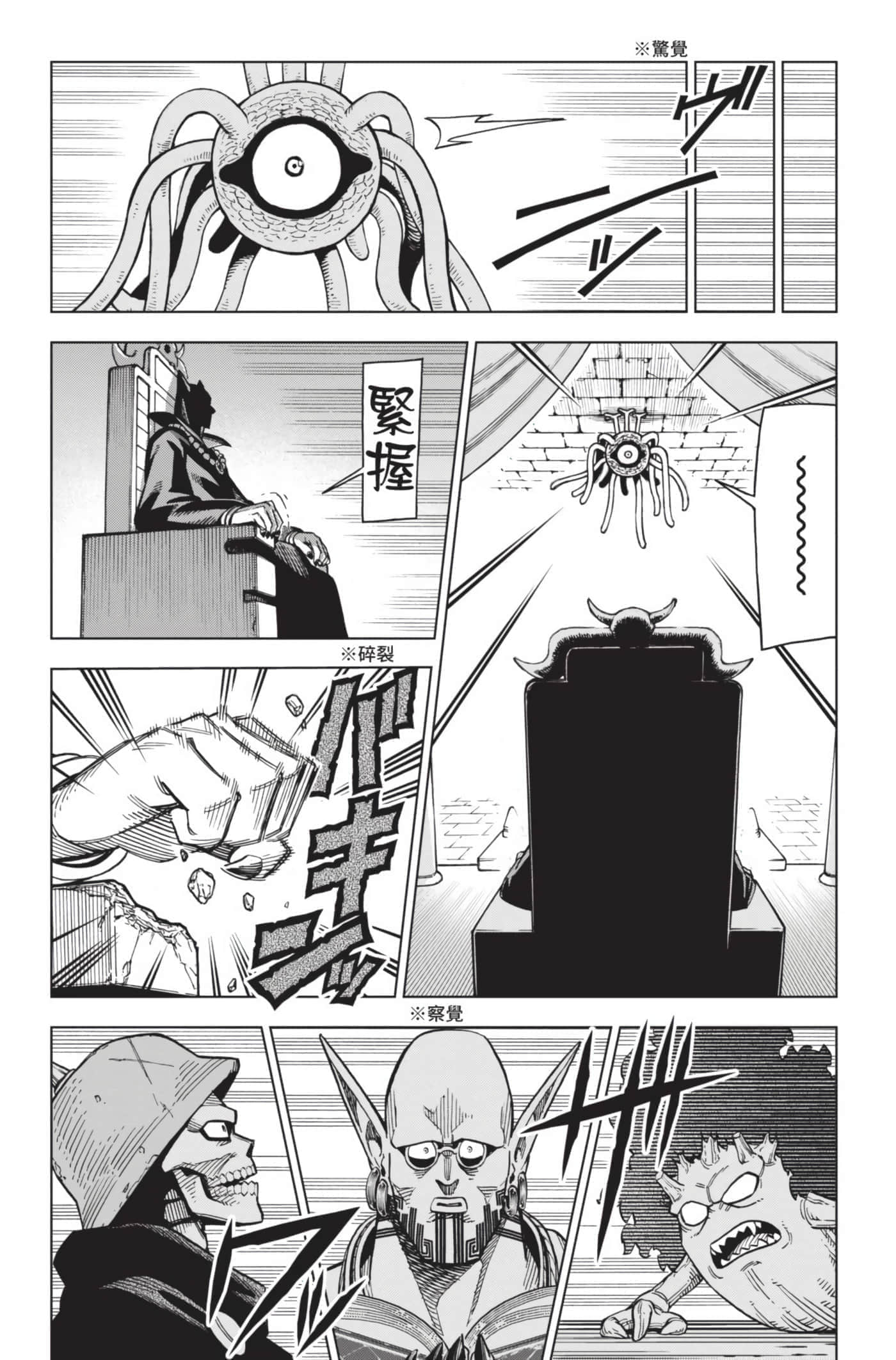 第 191 页