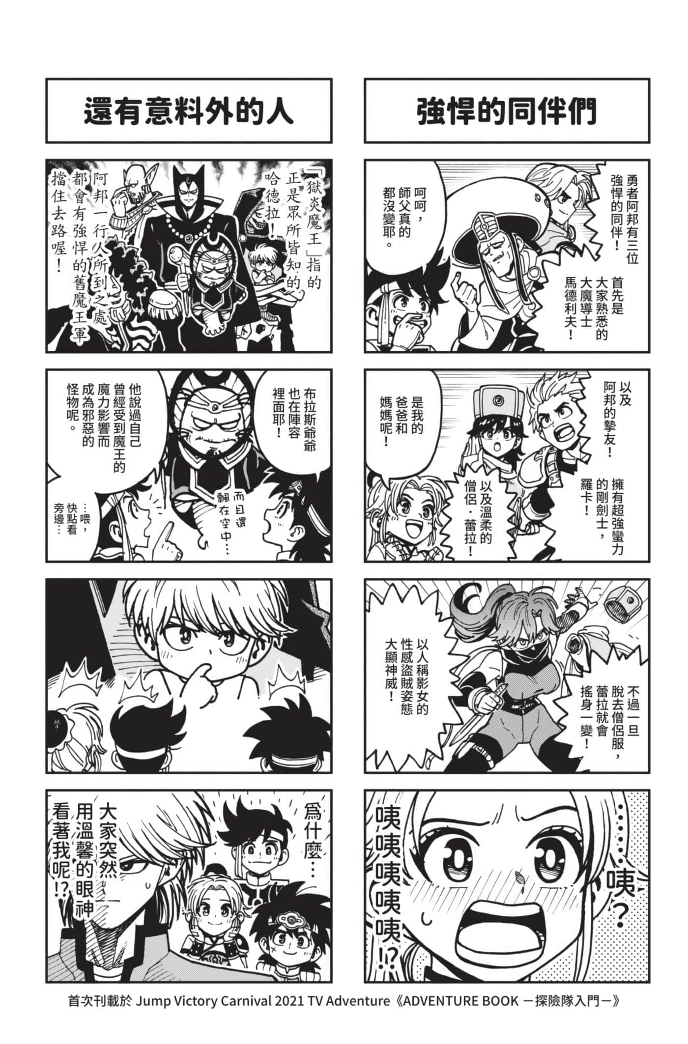 第 196 页