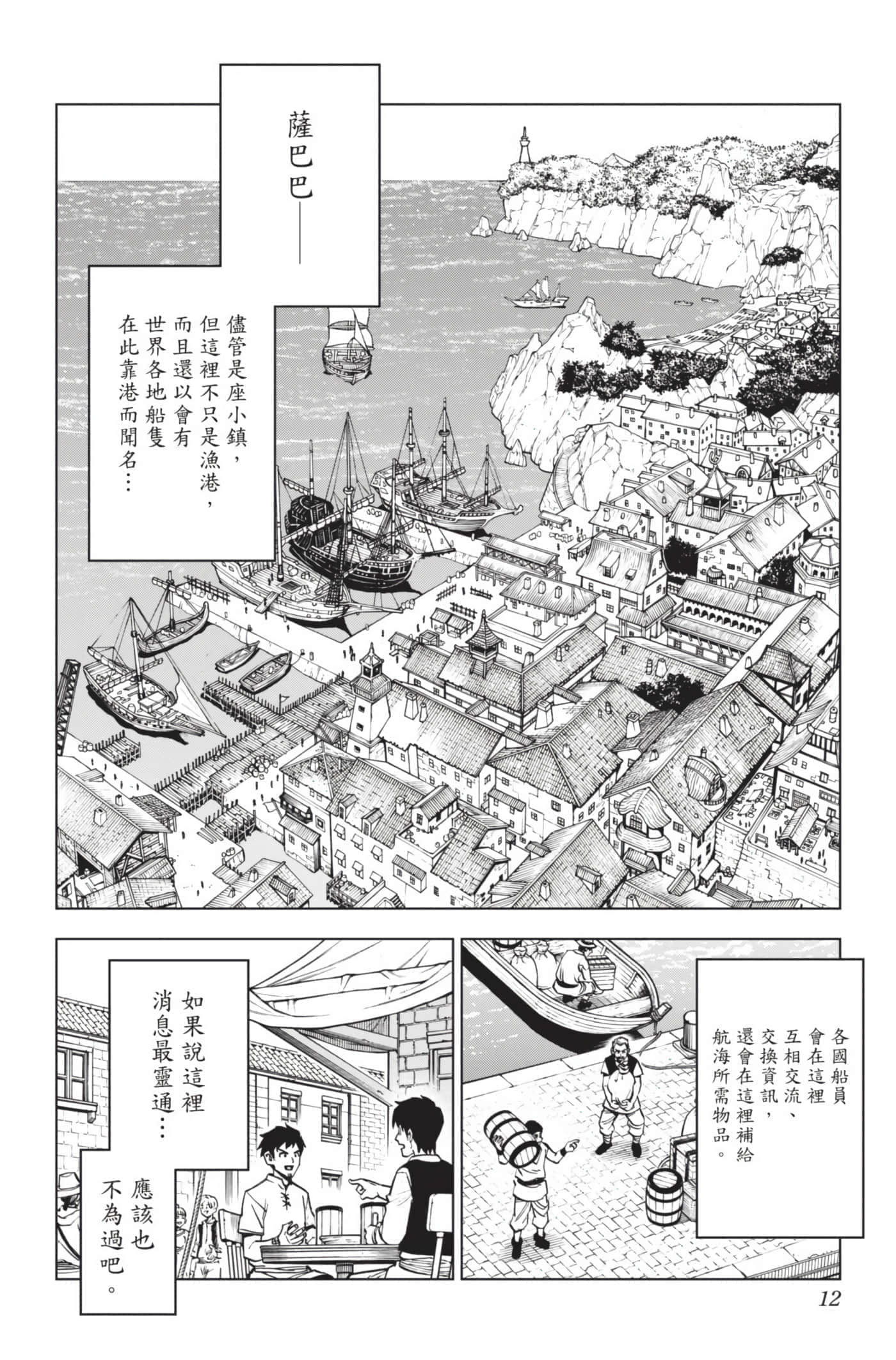 第 11 页