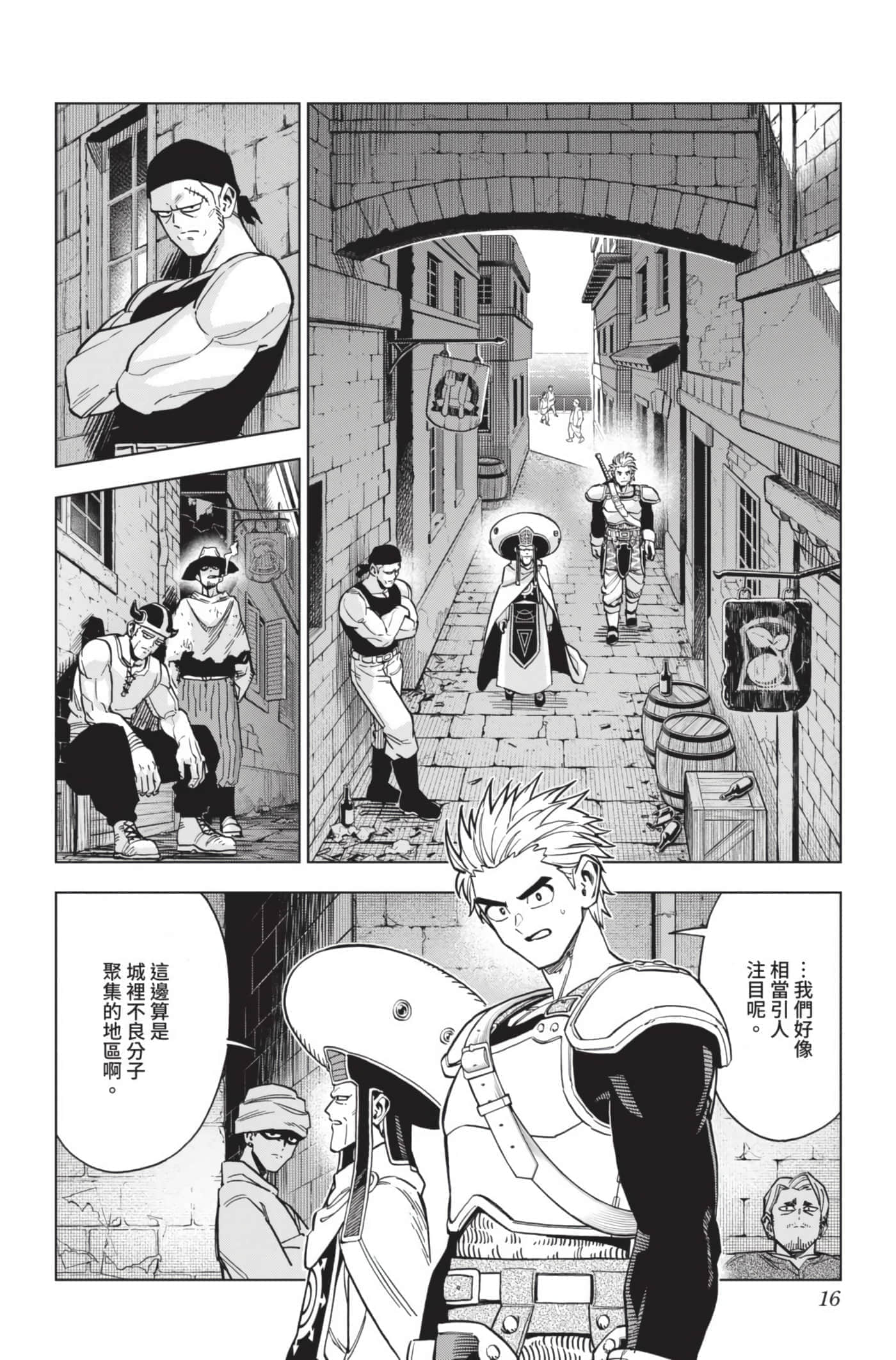 第 15 页