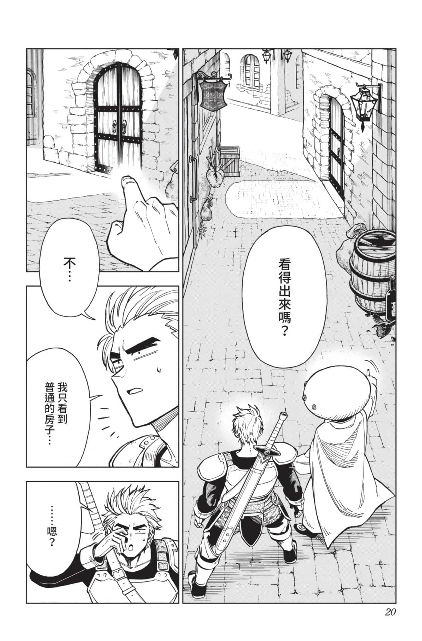 第 19 页