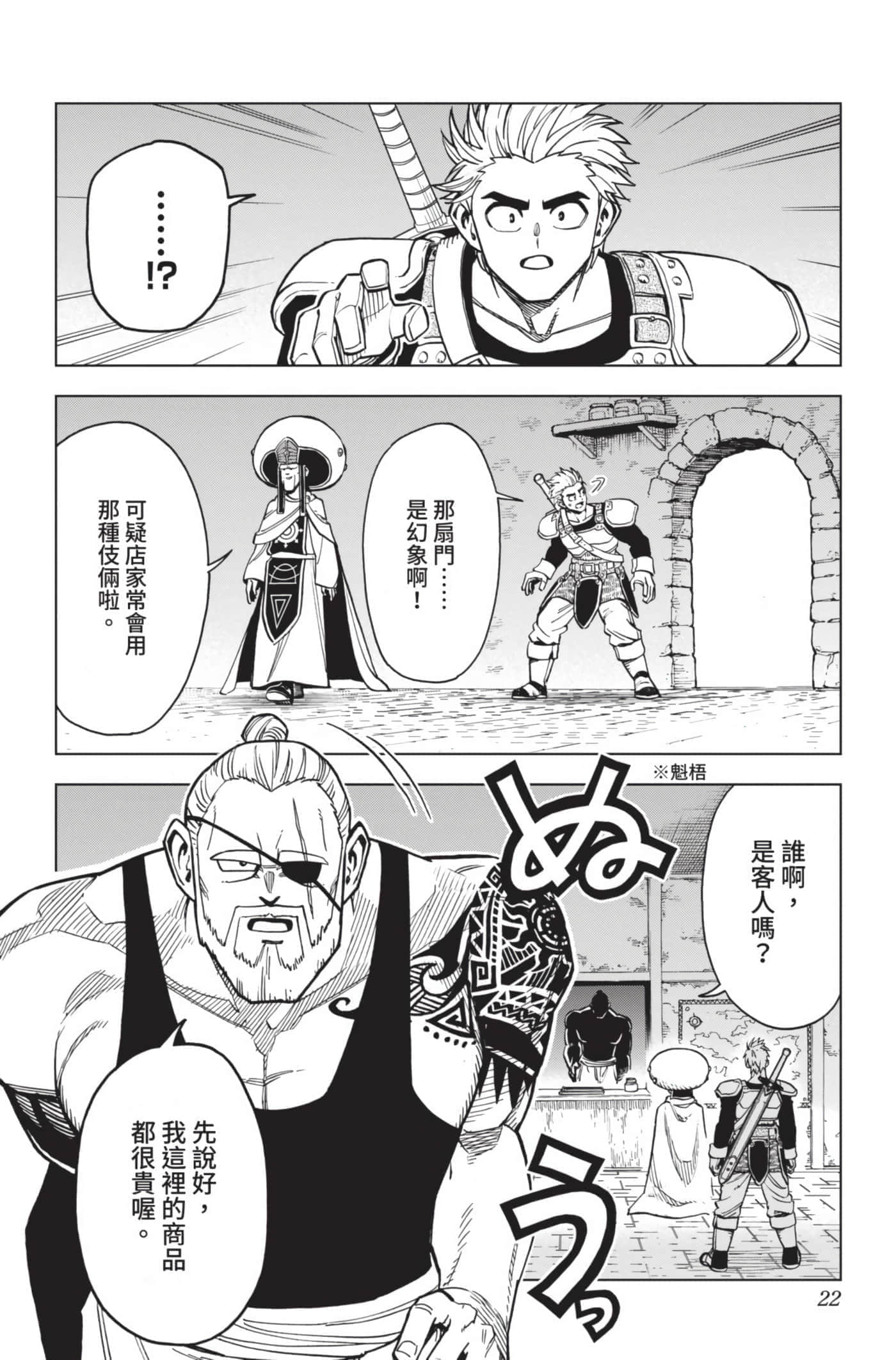 第 21 页