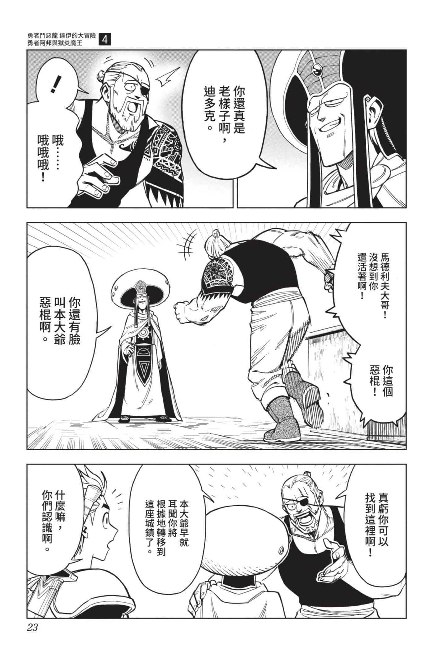 第 22 页