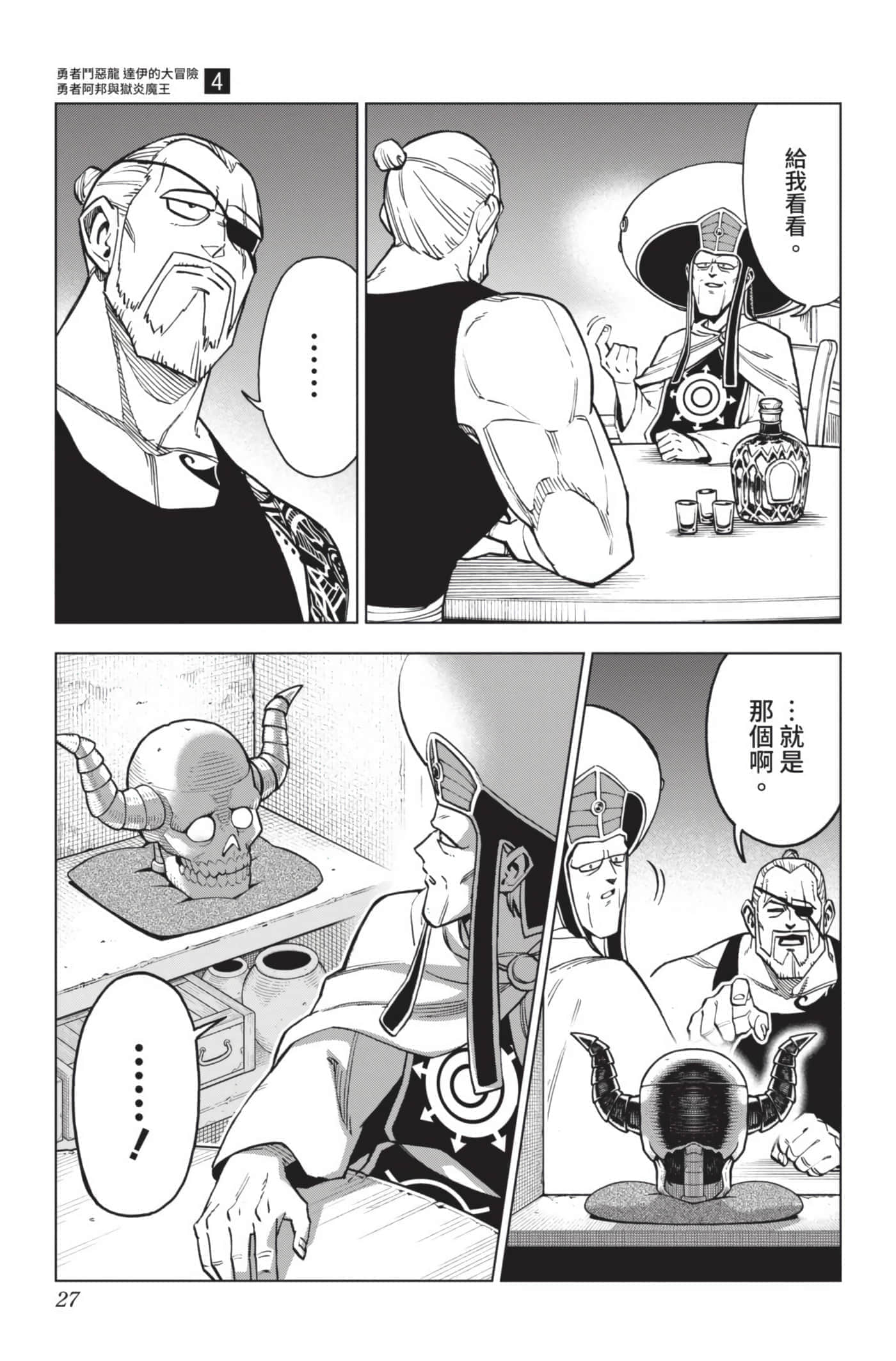 第 26 页