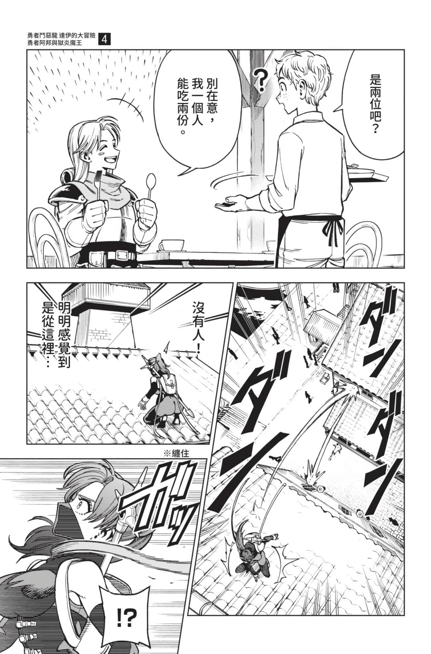 第 32 页