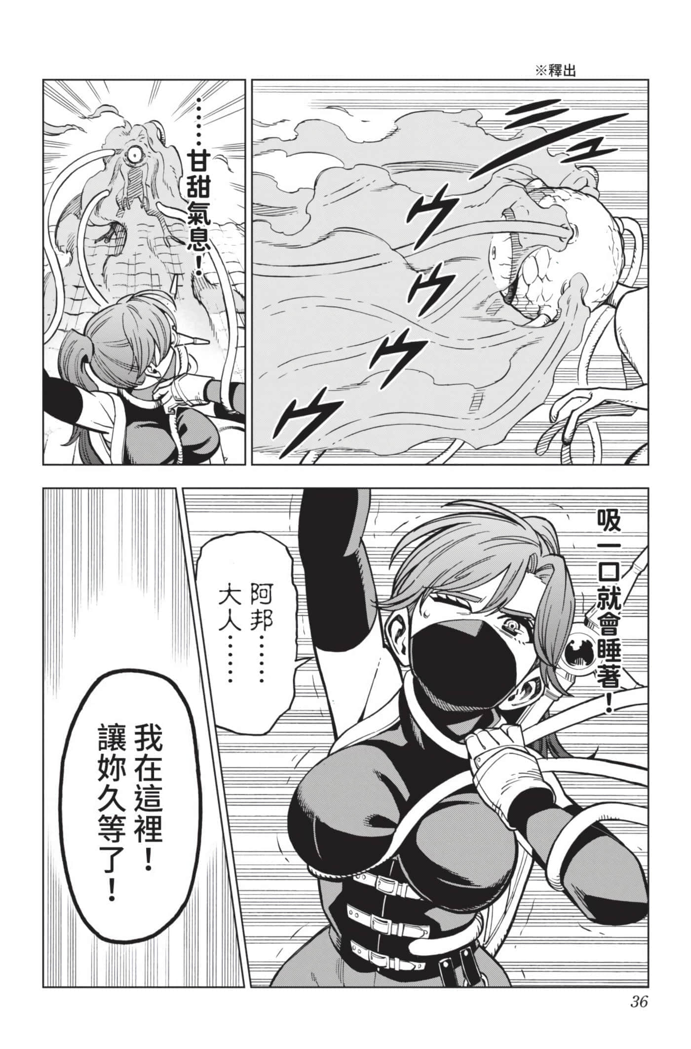 第 35 页