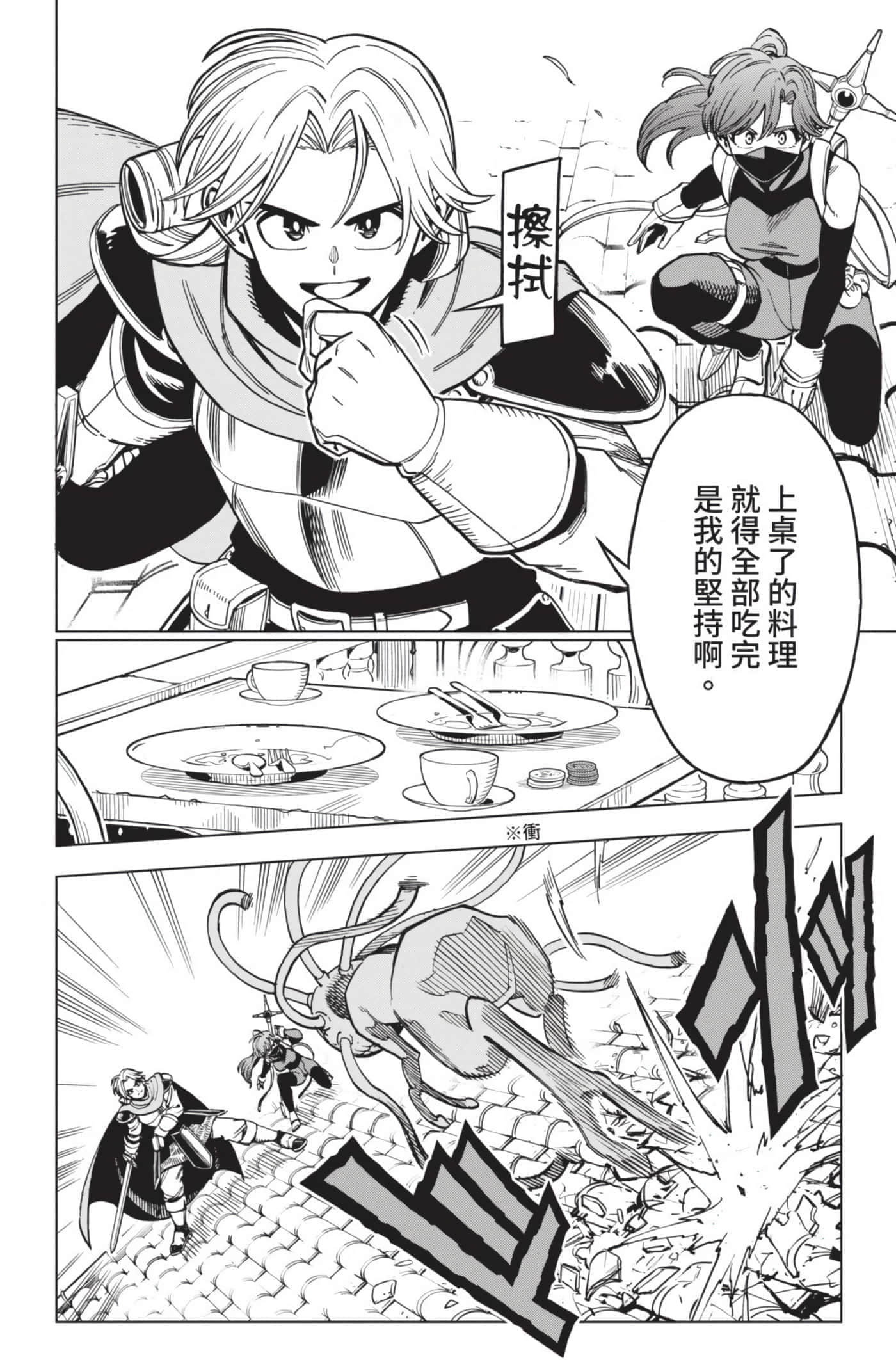 第 37 页