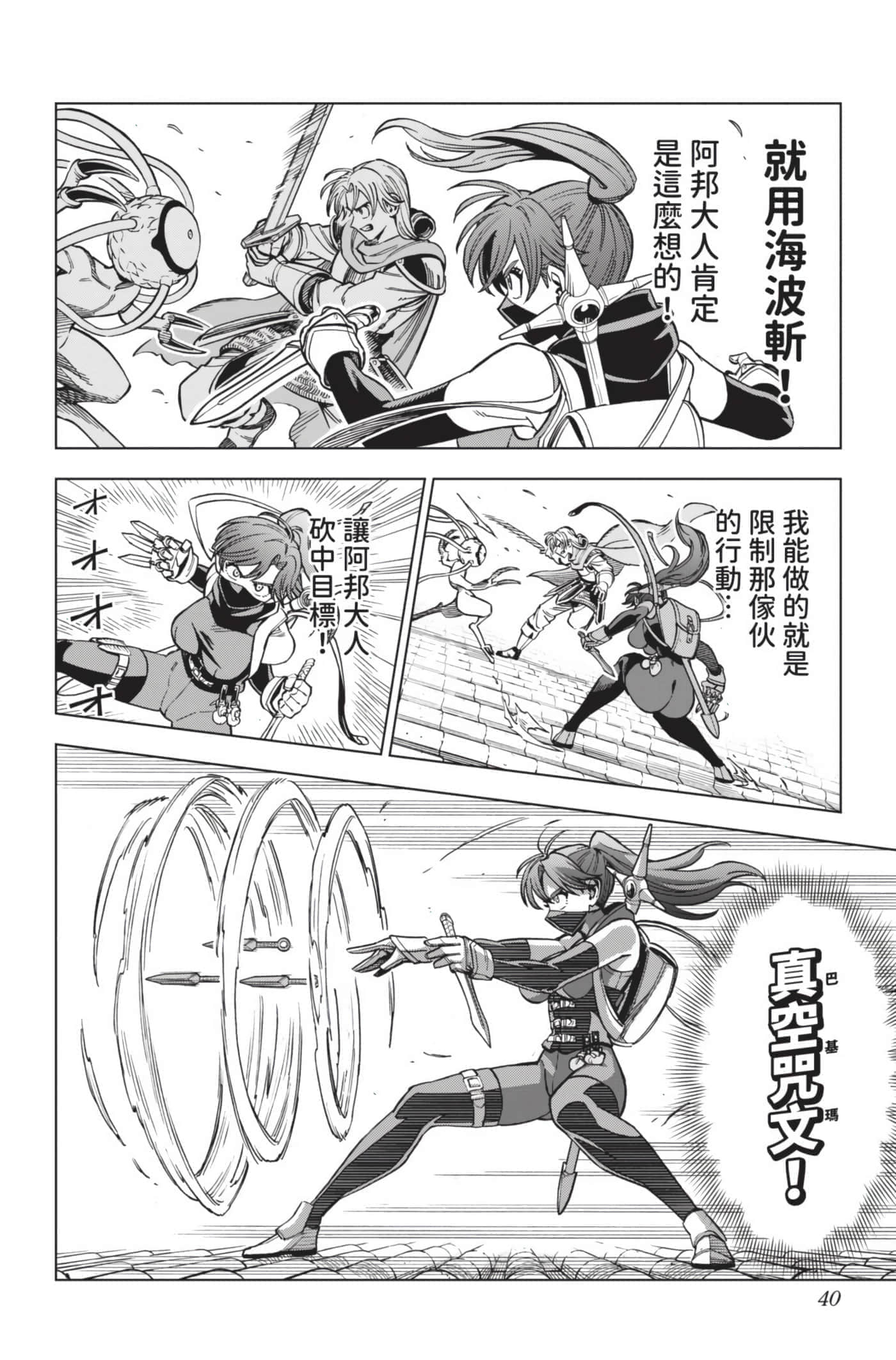 第 39 页