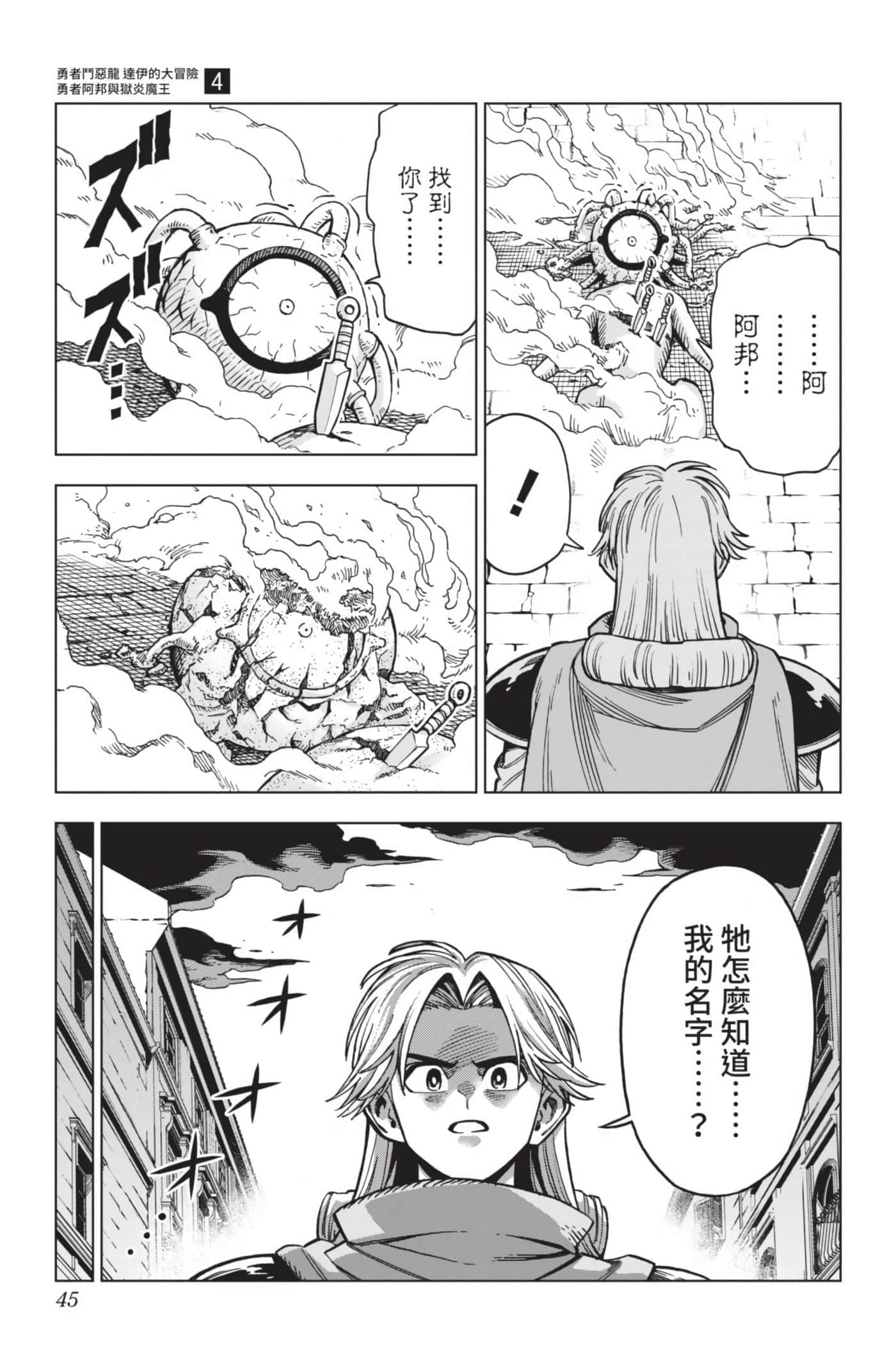 第 44 页