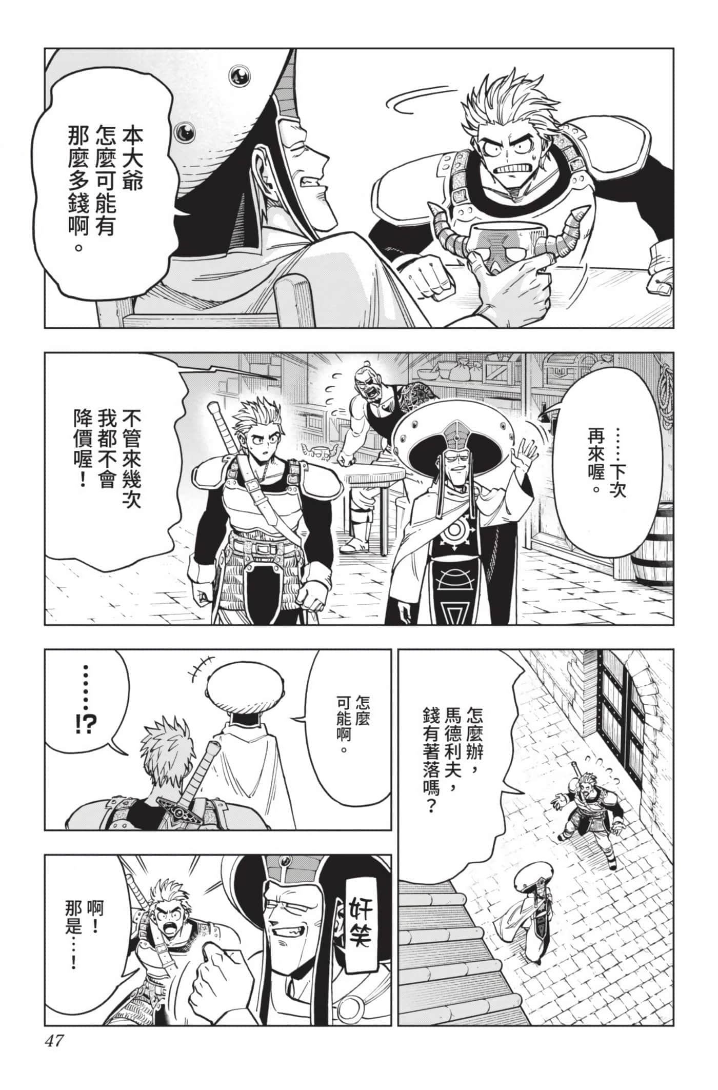 第 46 页