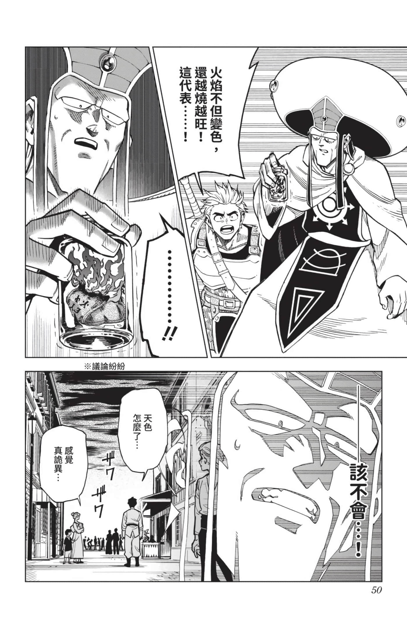 第 49 页