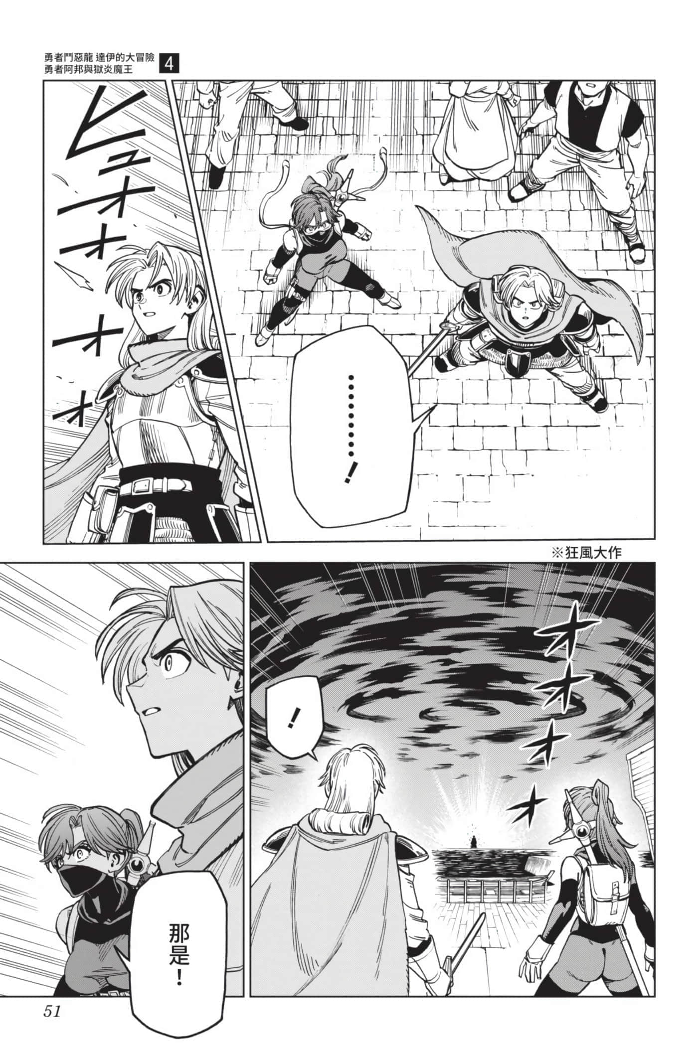 第 50 页