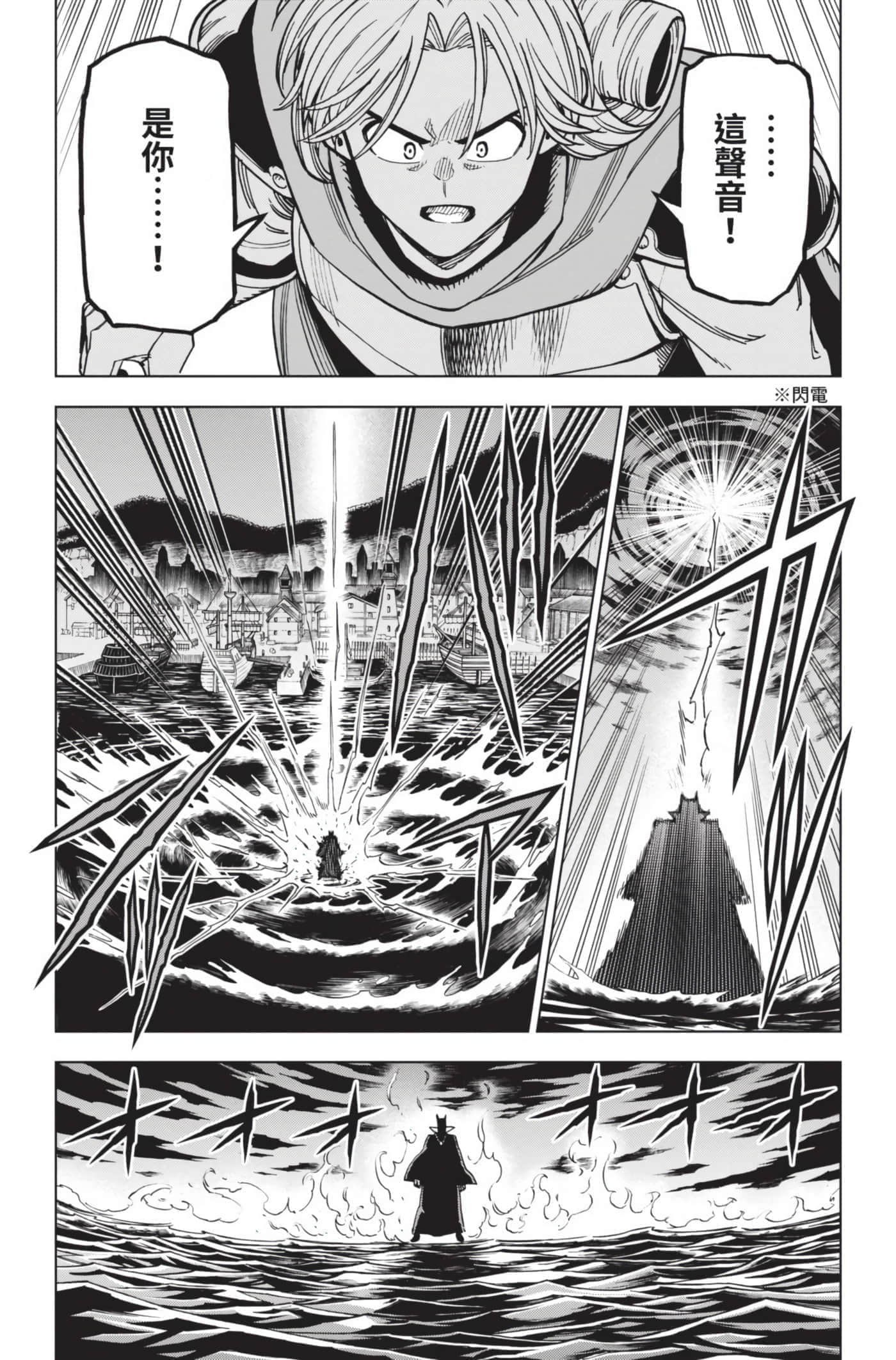 第 52 页