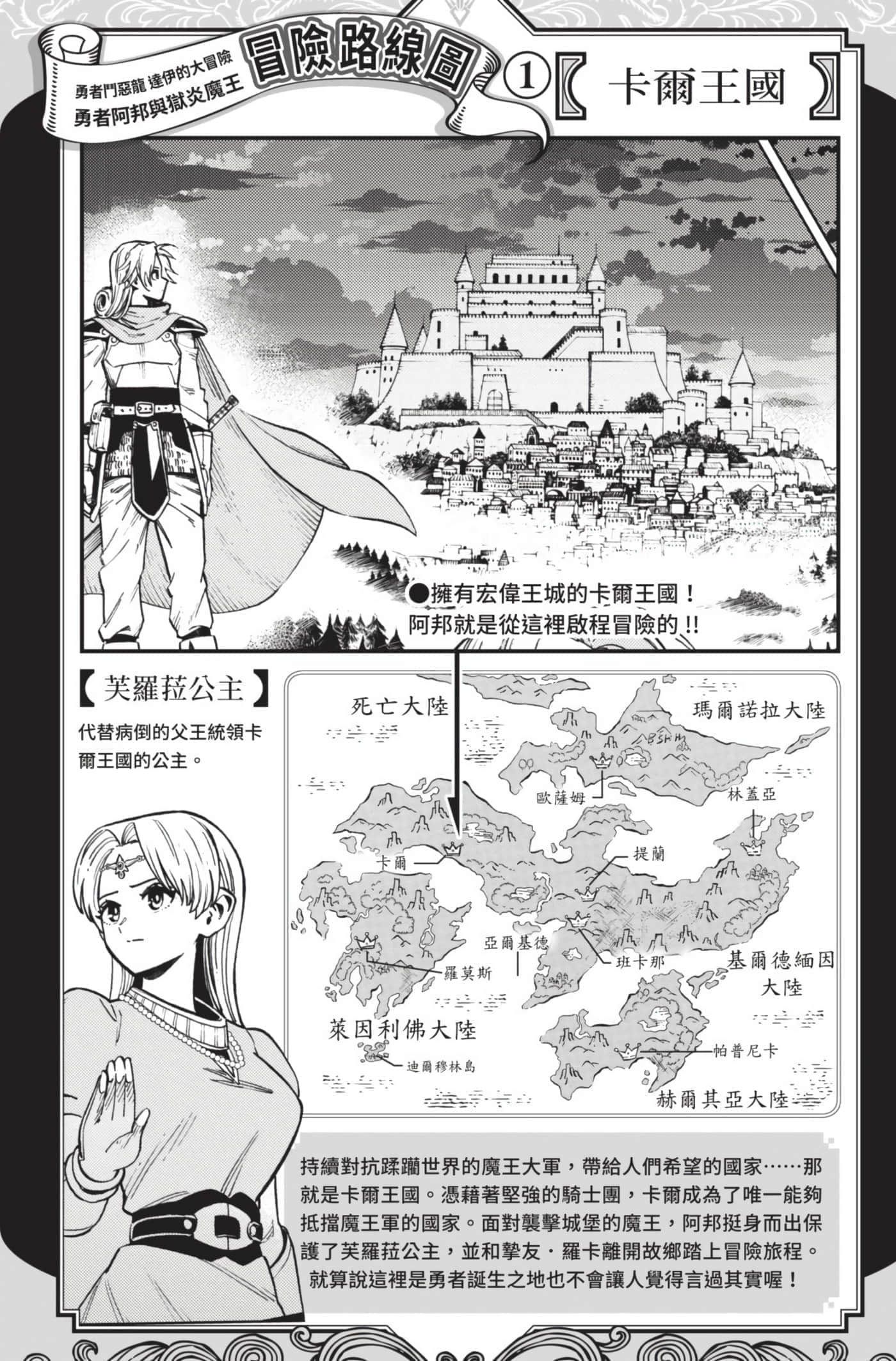第 55 页