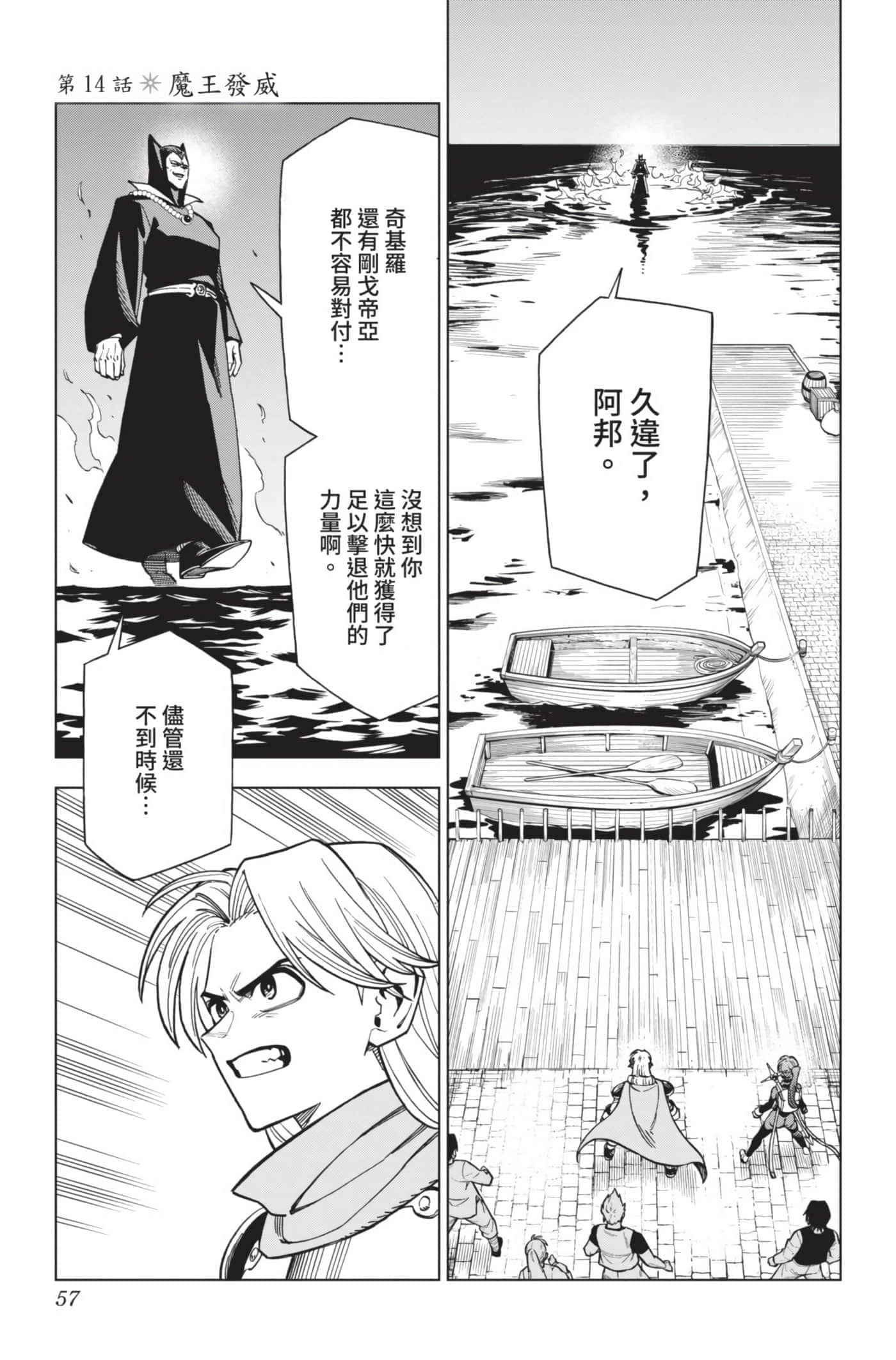 第 56 页
