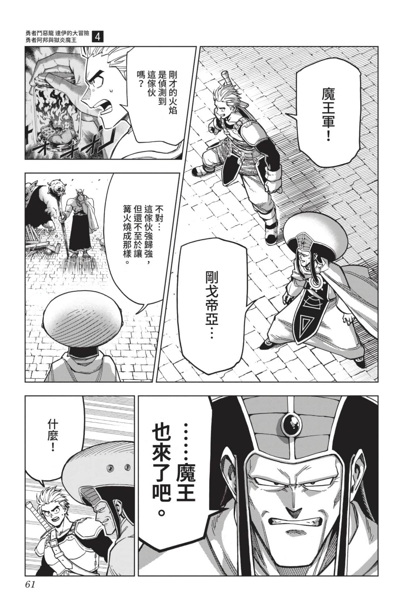 第 60 页