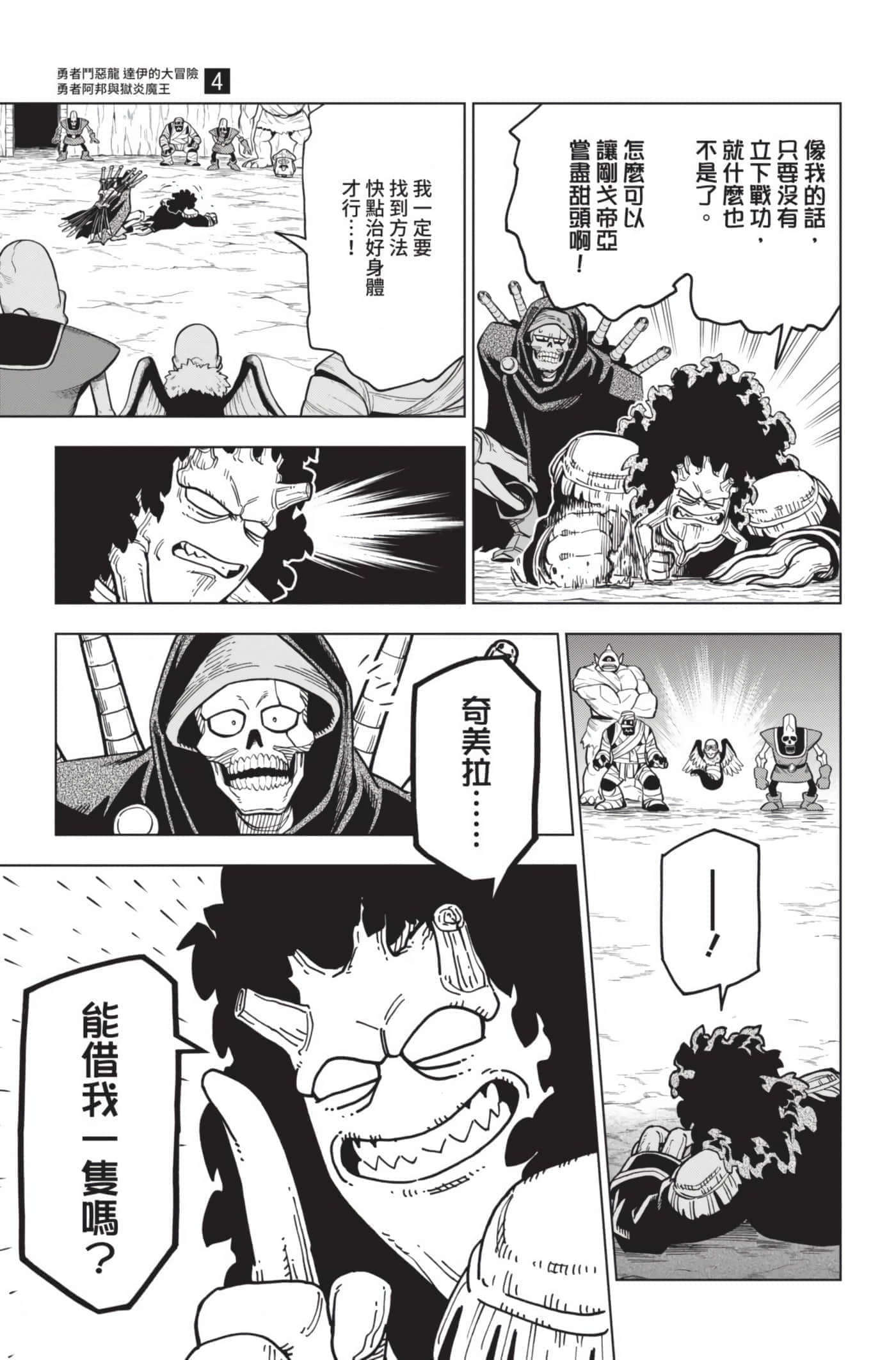 第 62 页
