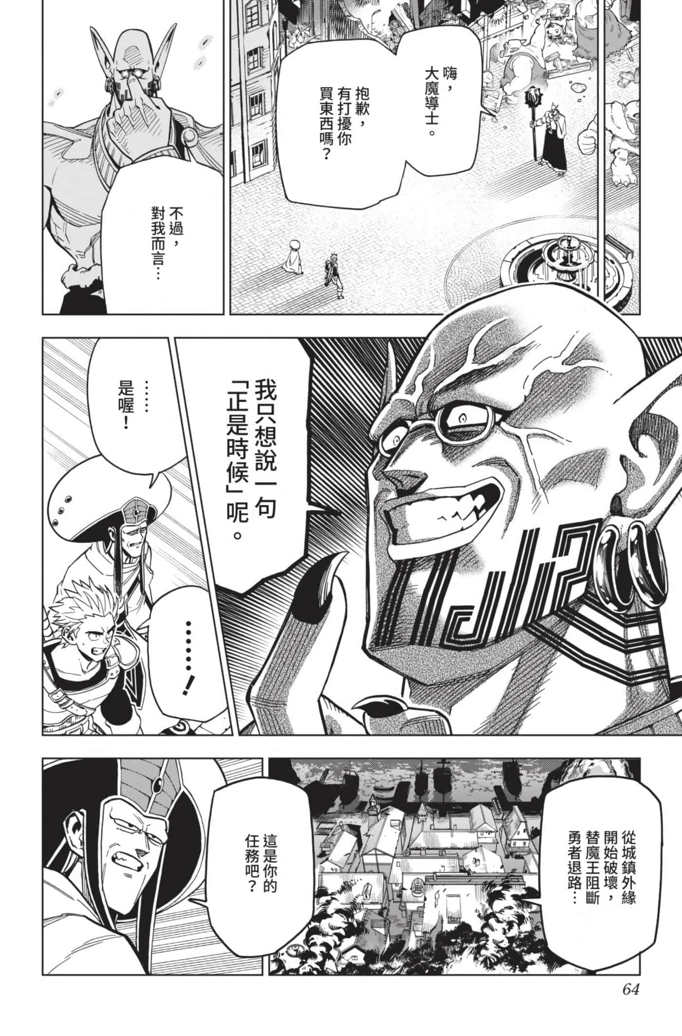 第 63 页