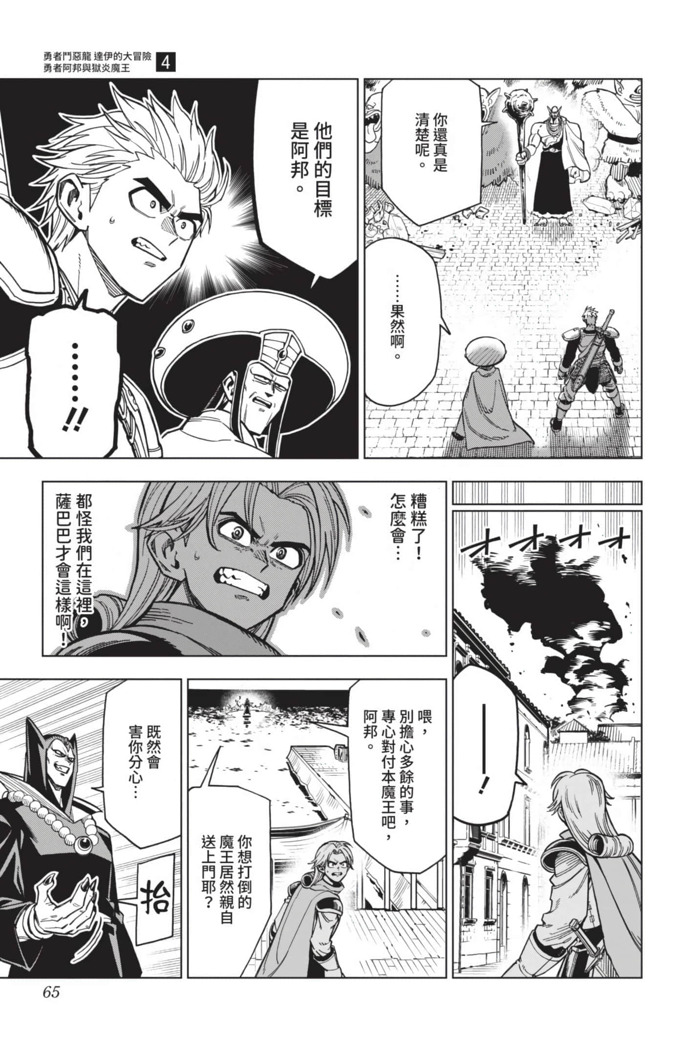 第 64 页
